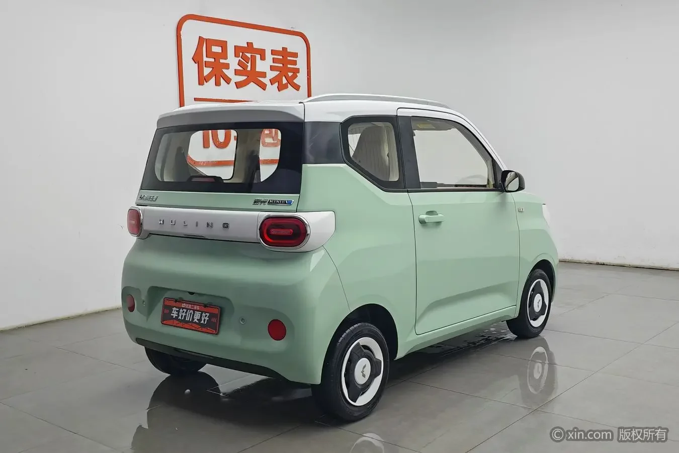 Wuling Hongguang MINIEV
