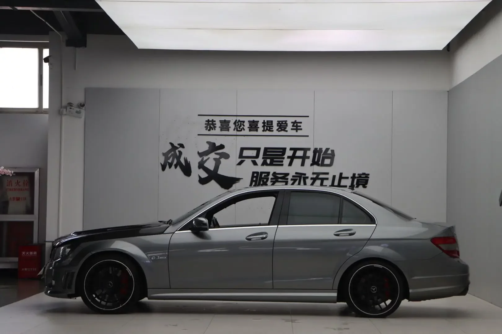 Mercedes-Benz C-Class AMG