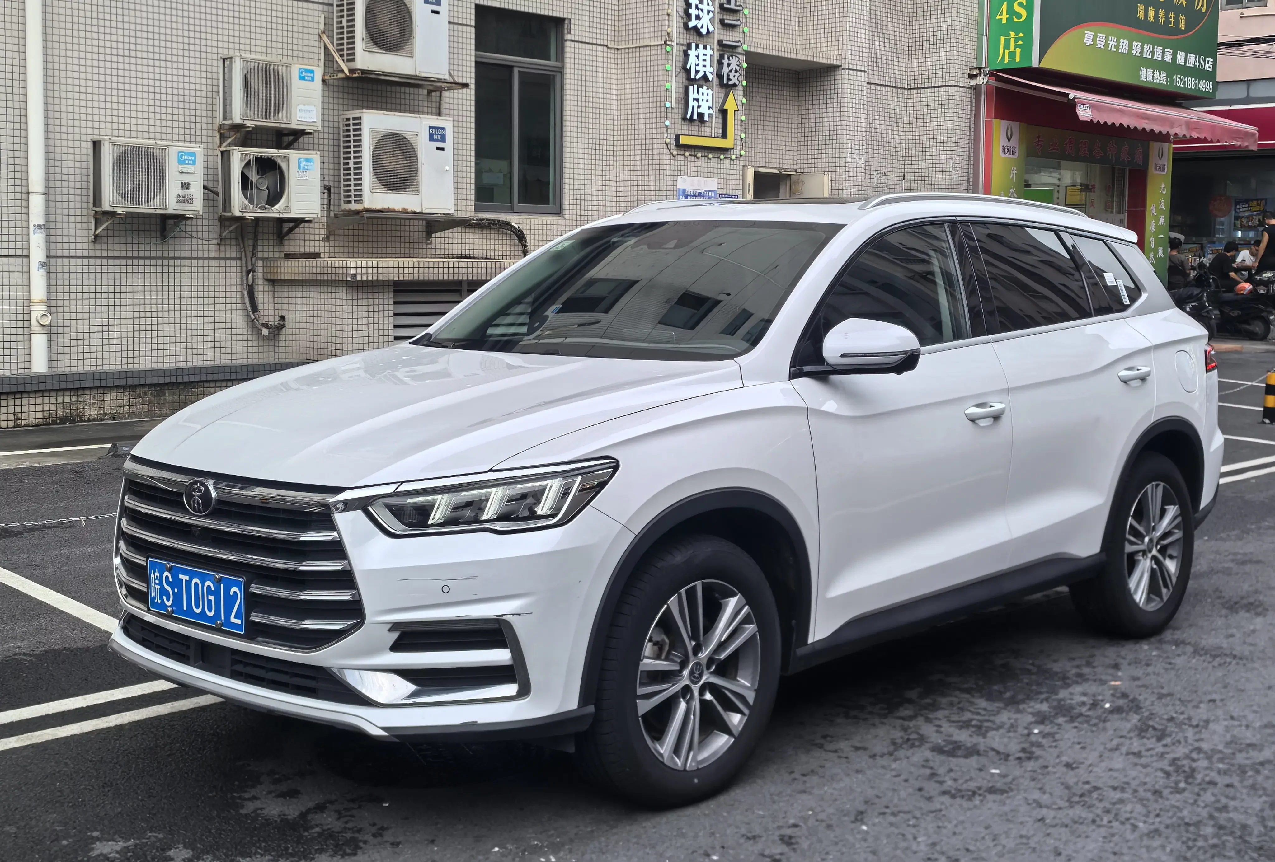 BYD Song Pro