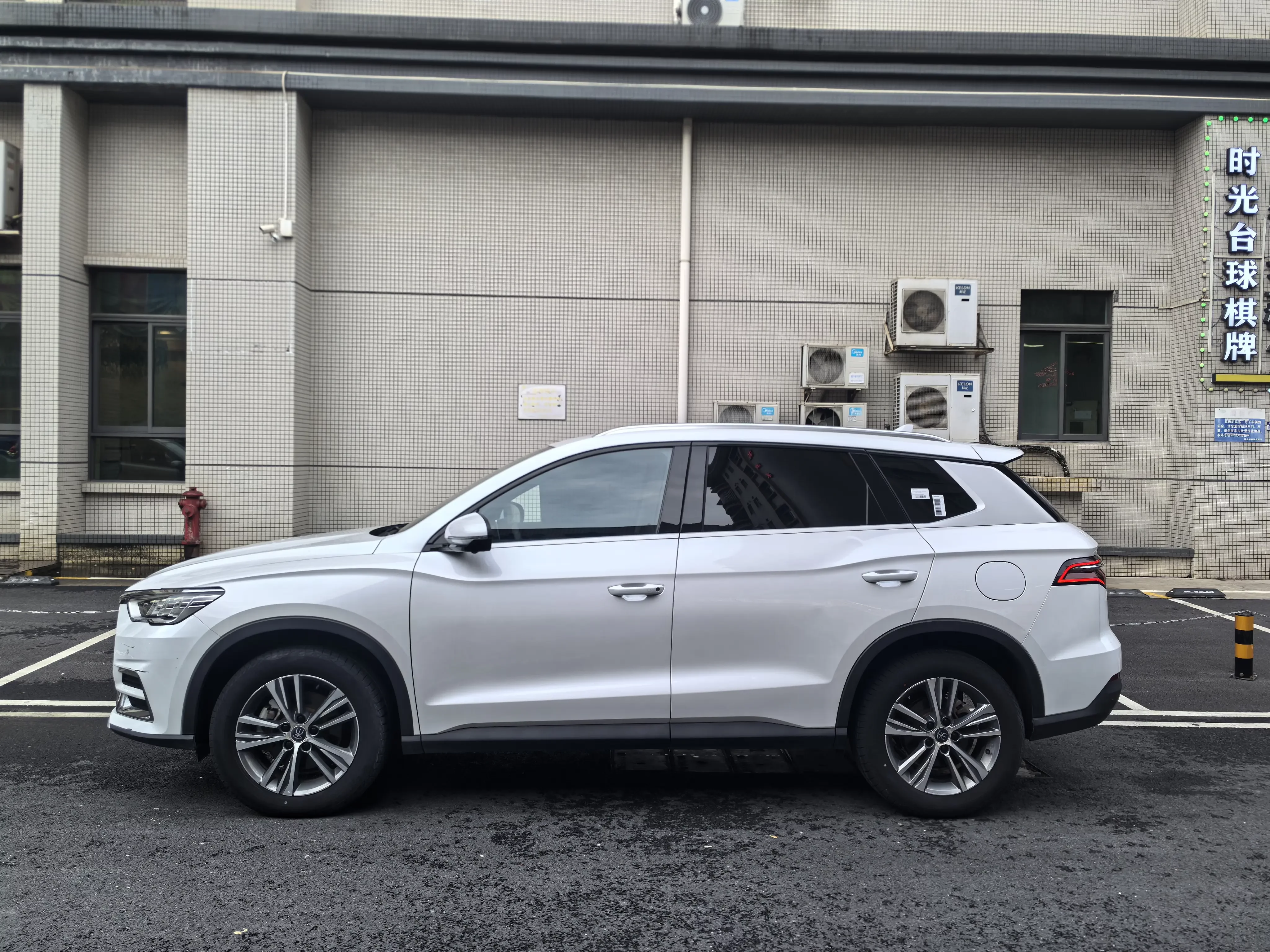 BYD Song Pro