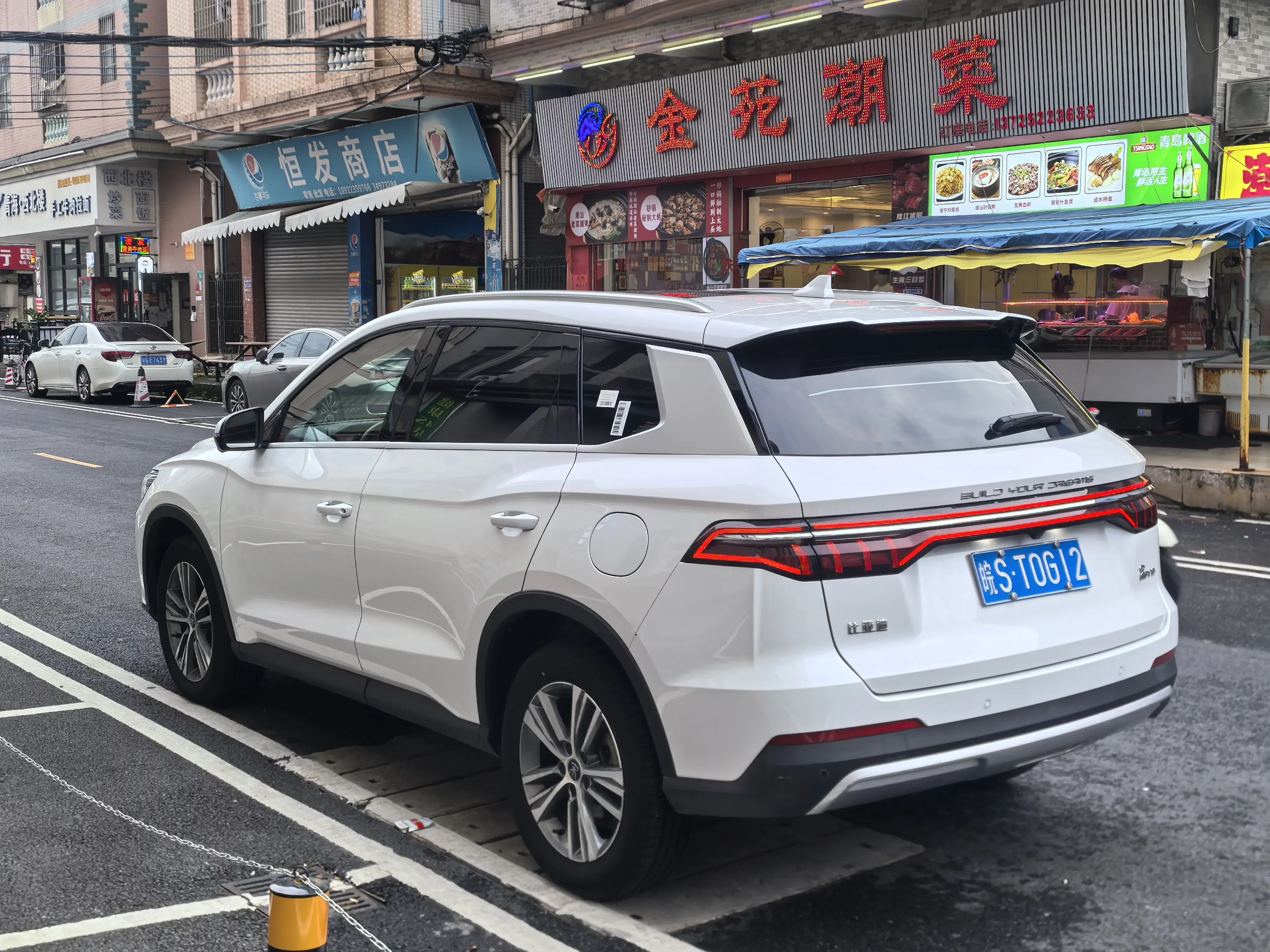 BYD Song Pro