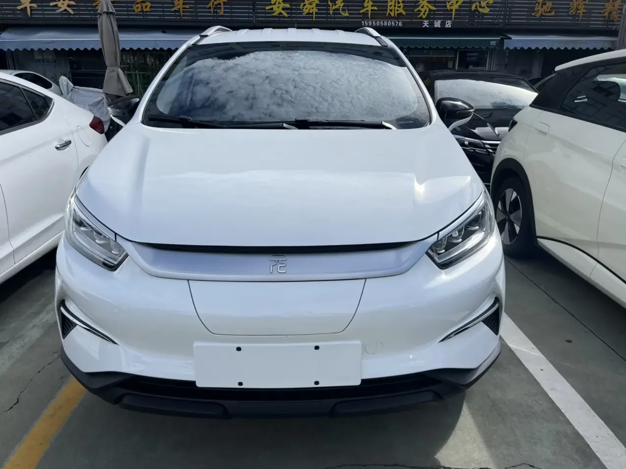BYD Yuan Pro