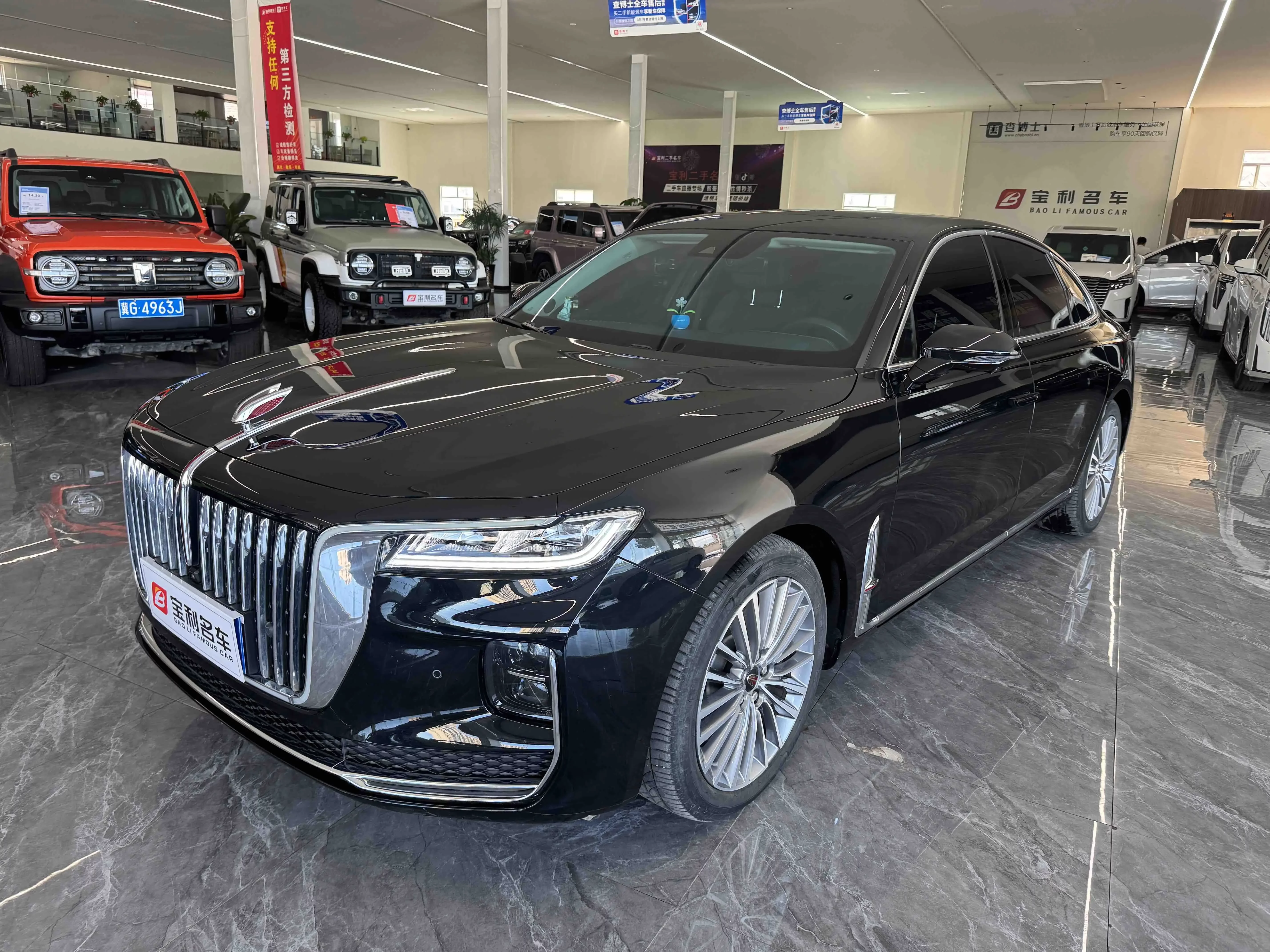 Hongqi H9