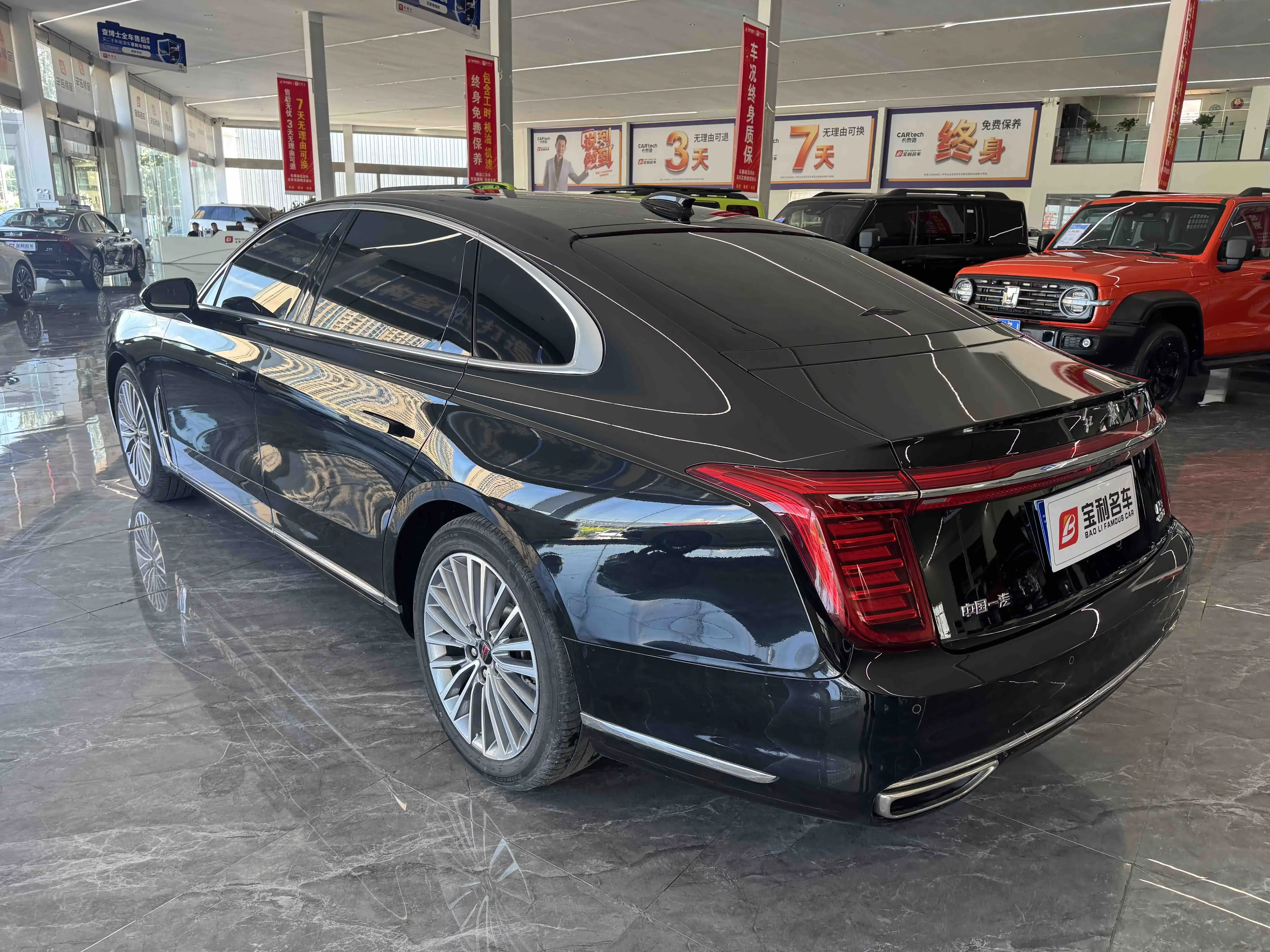Hongqi H9