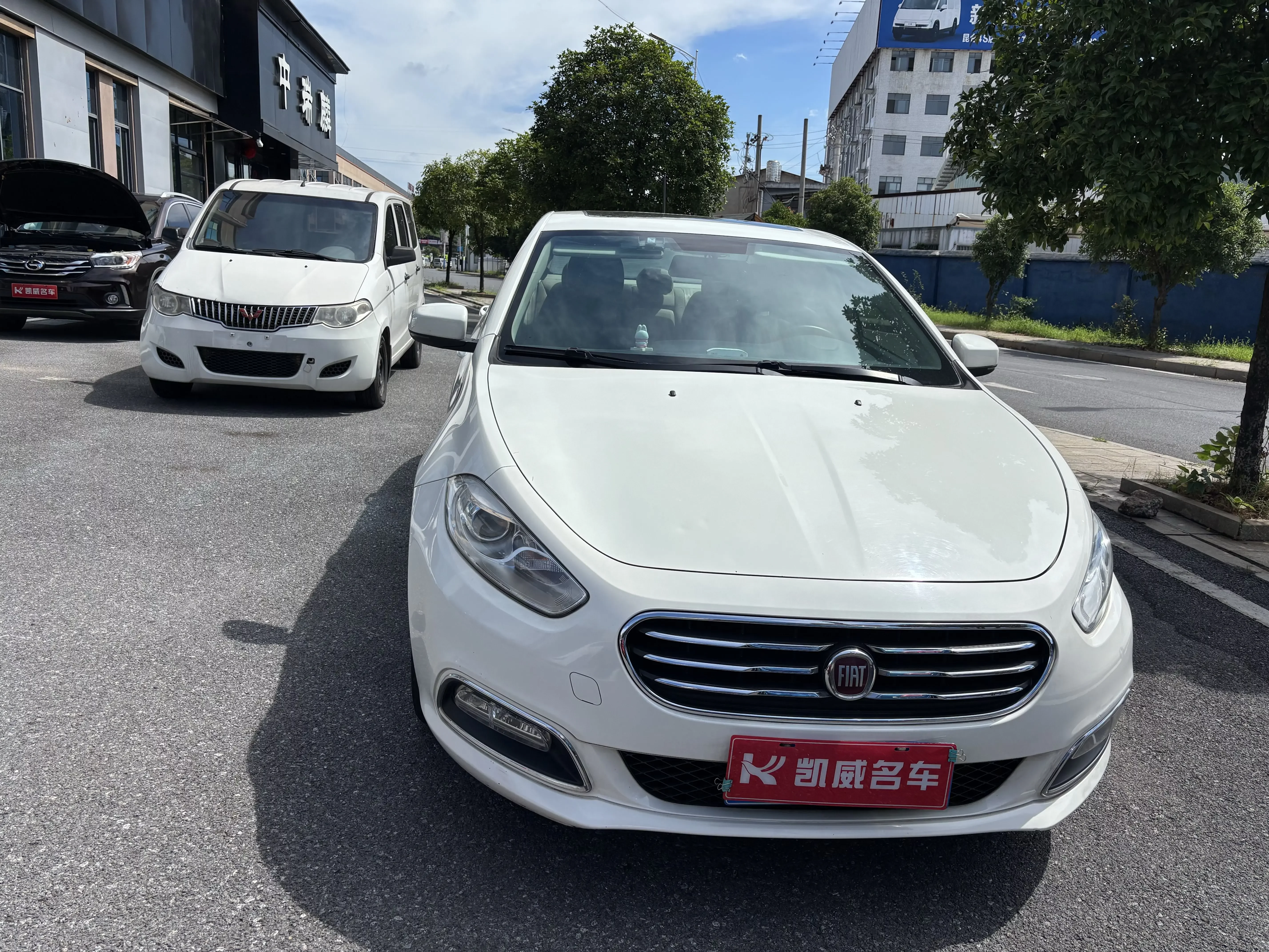 Fiat Feixiang
