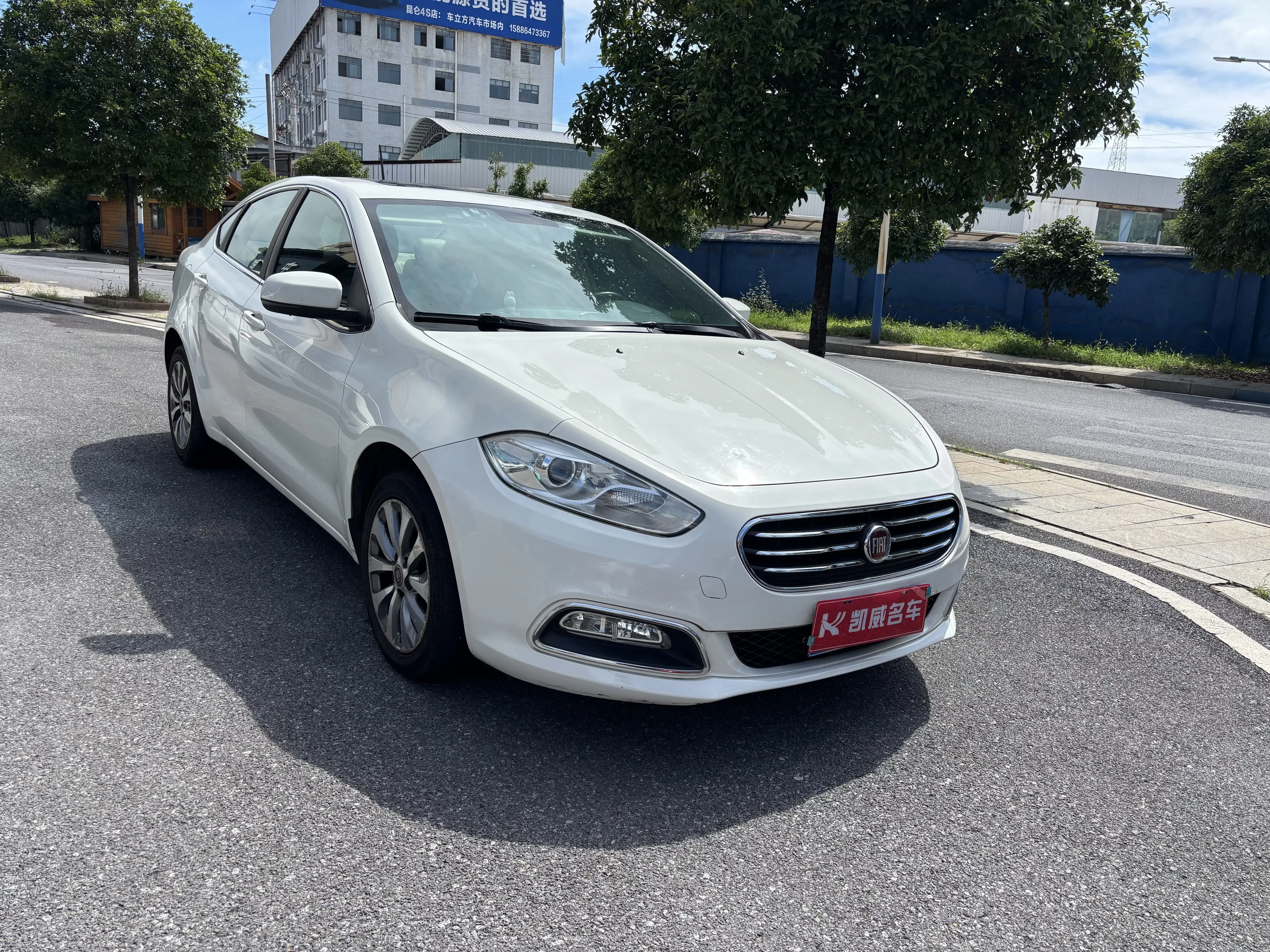 Fiat Feixiang