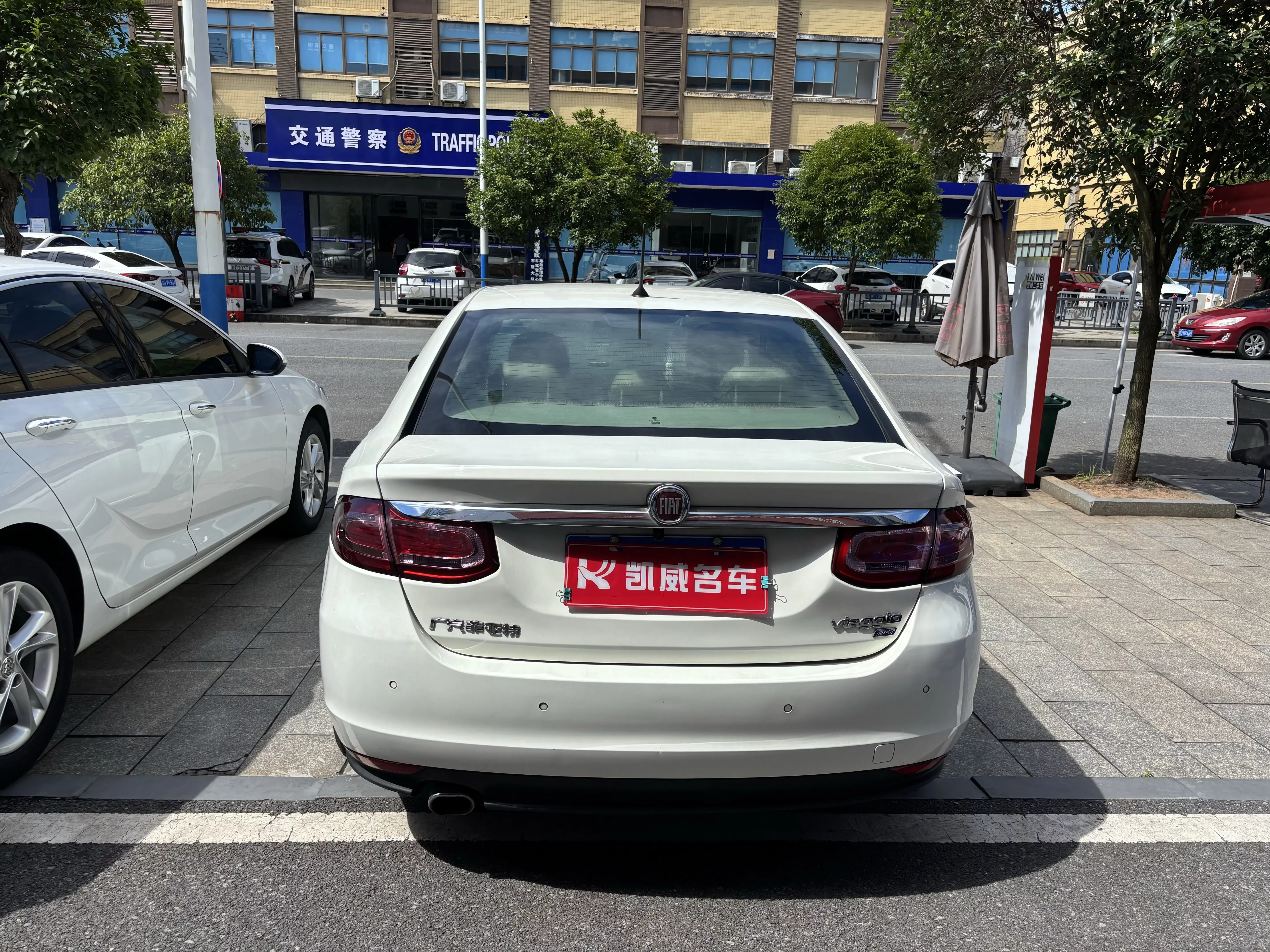Fiat Feixiang
