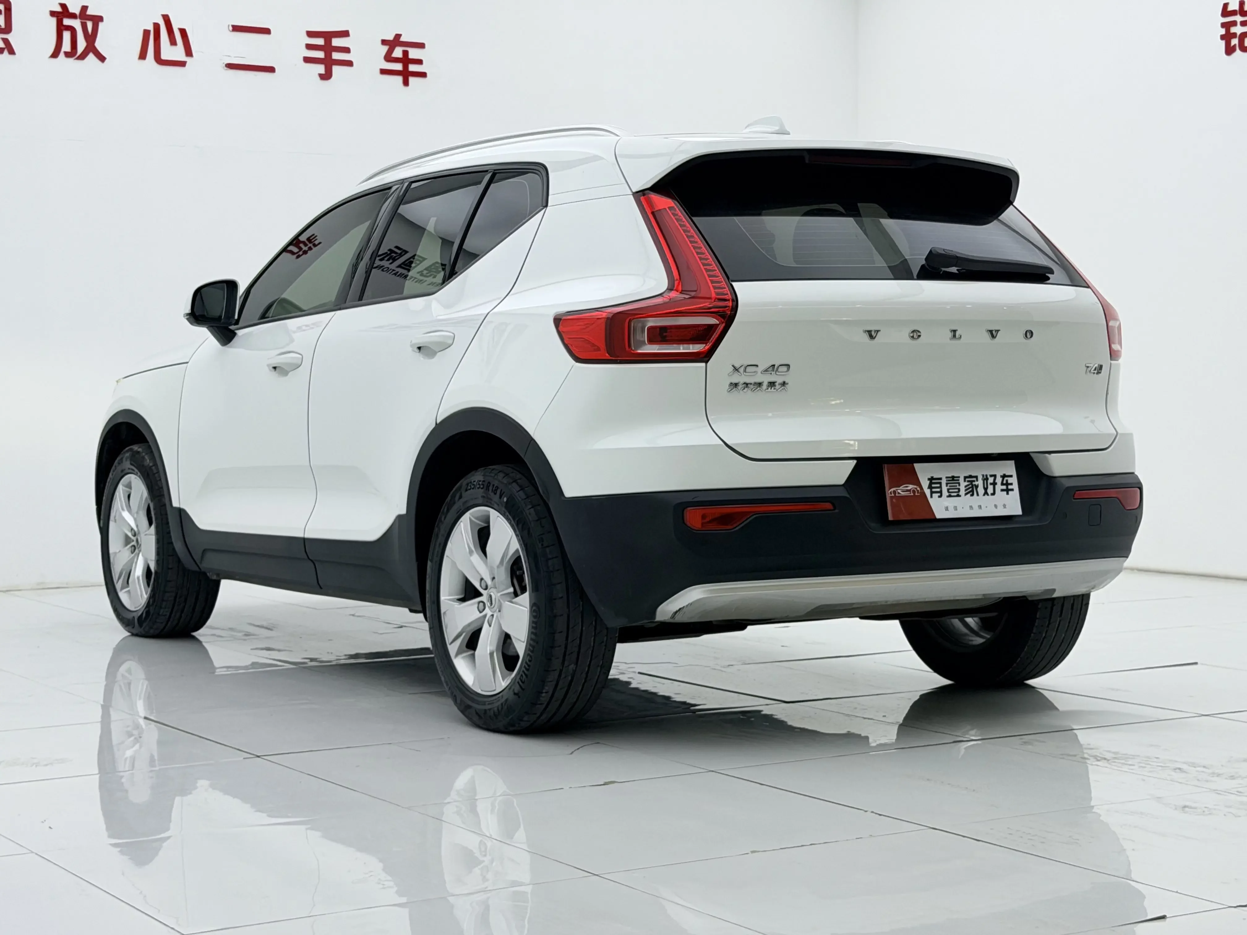Volvo XC40