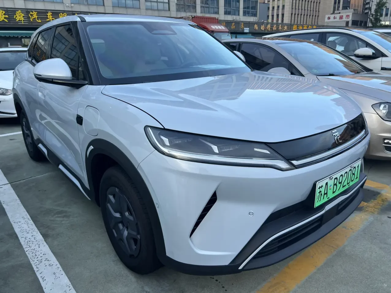 BYD Yuan UP