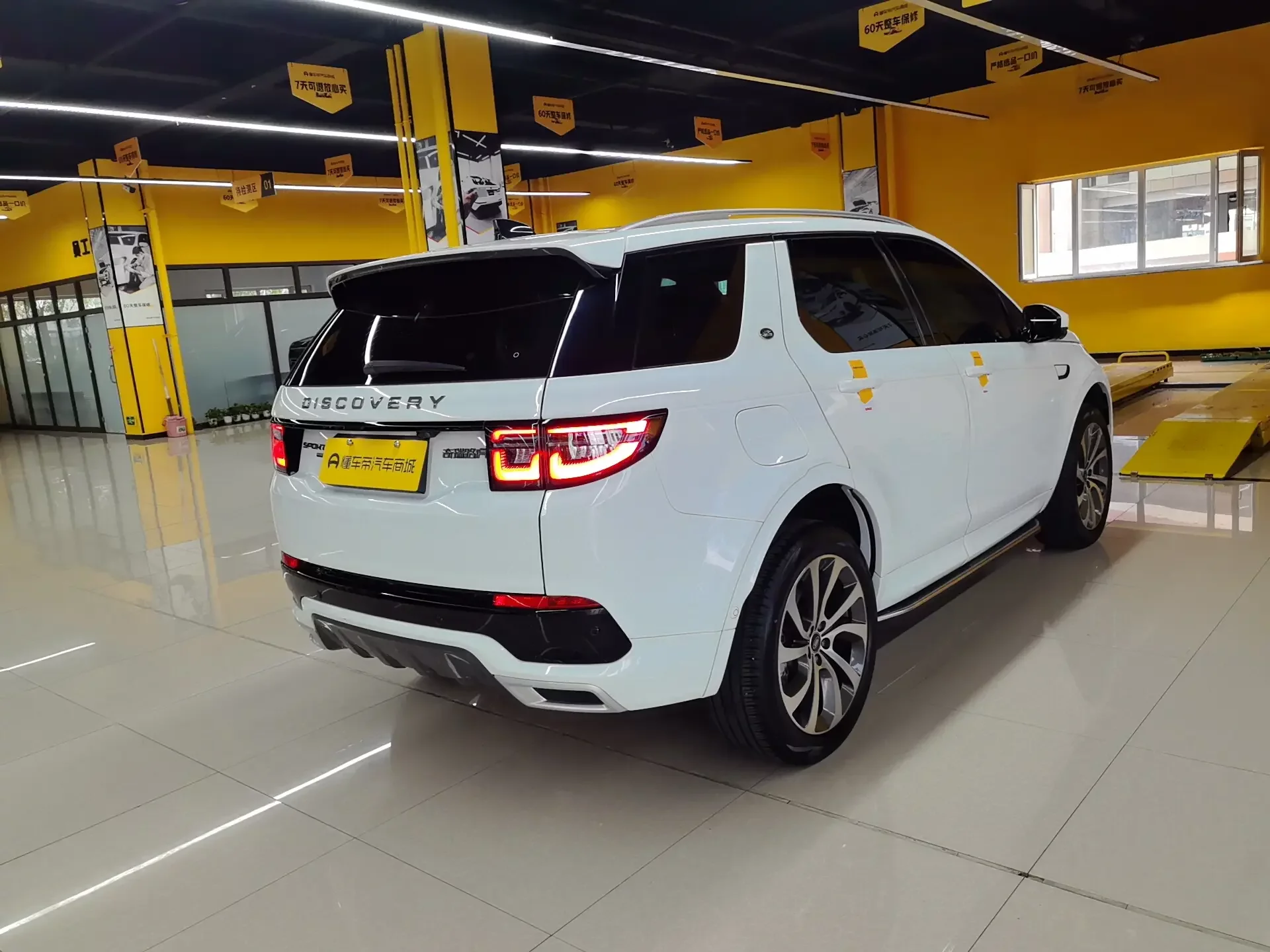 Land Rover Discover Sports