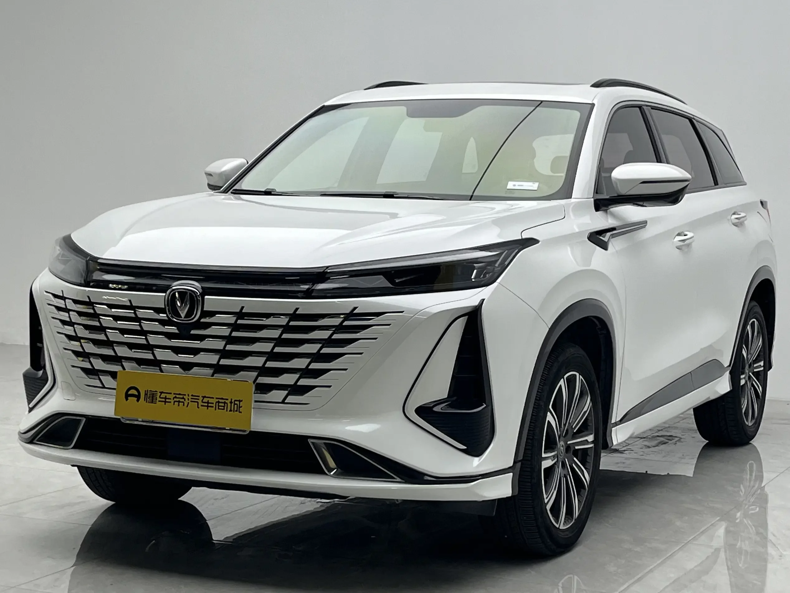 Changan CS75 PLUS