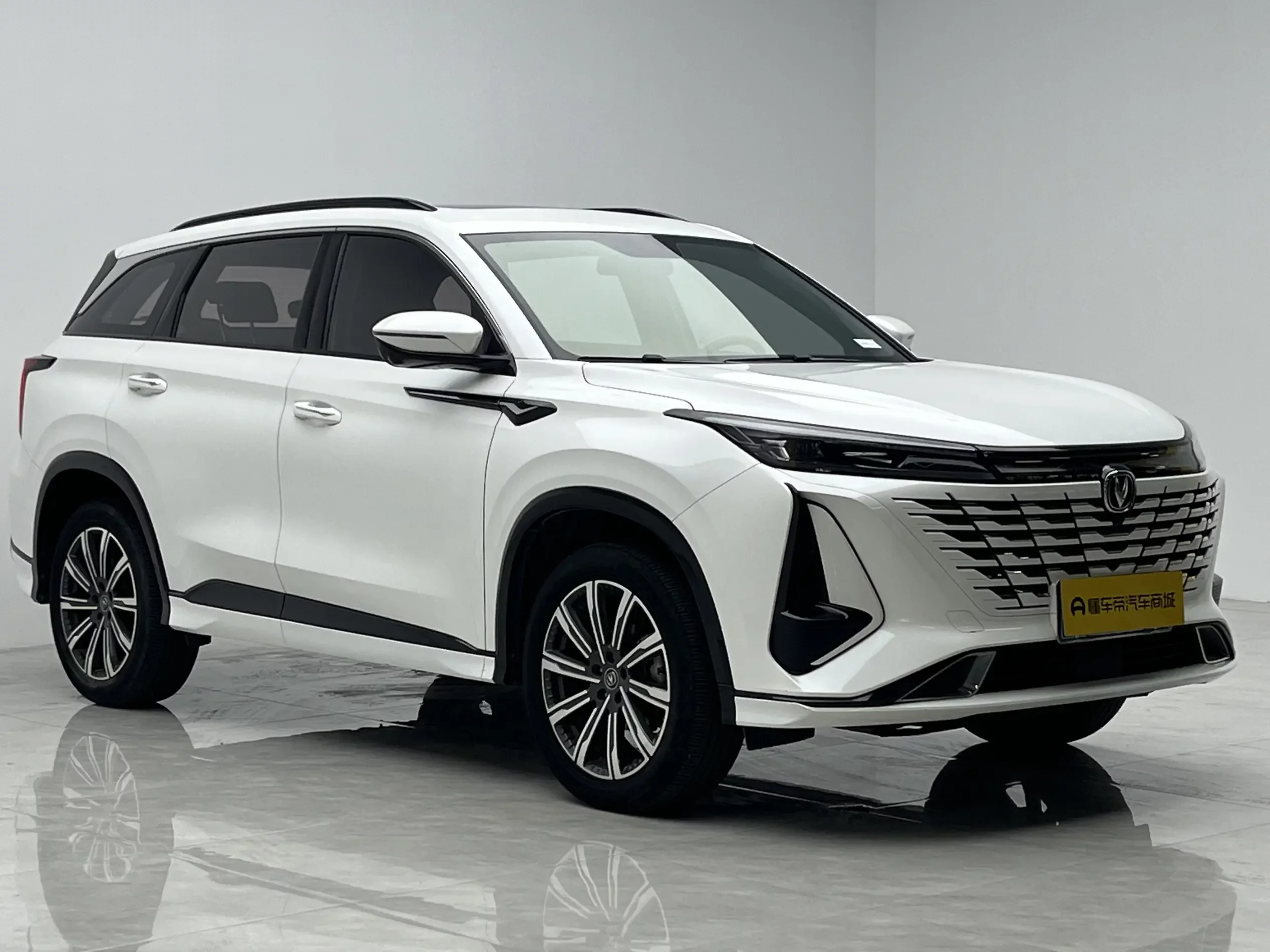 Changan CS75 PLUS