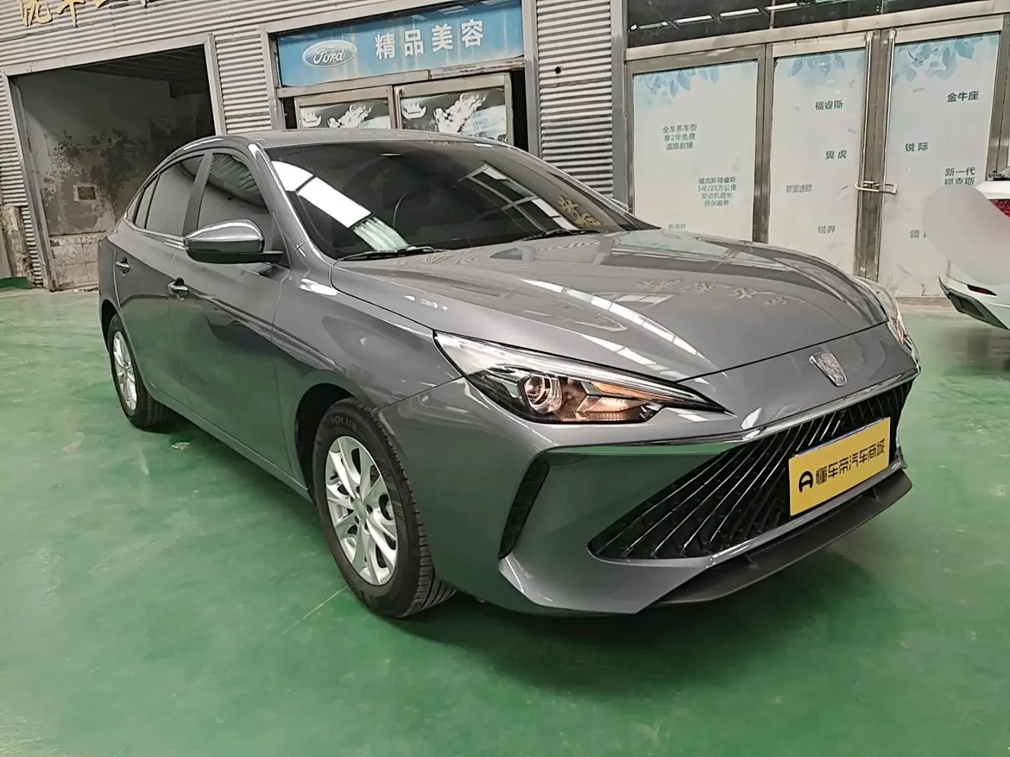 Roewe i5