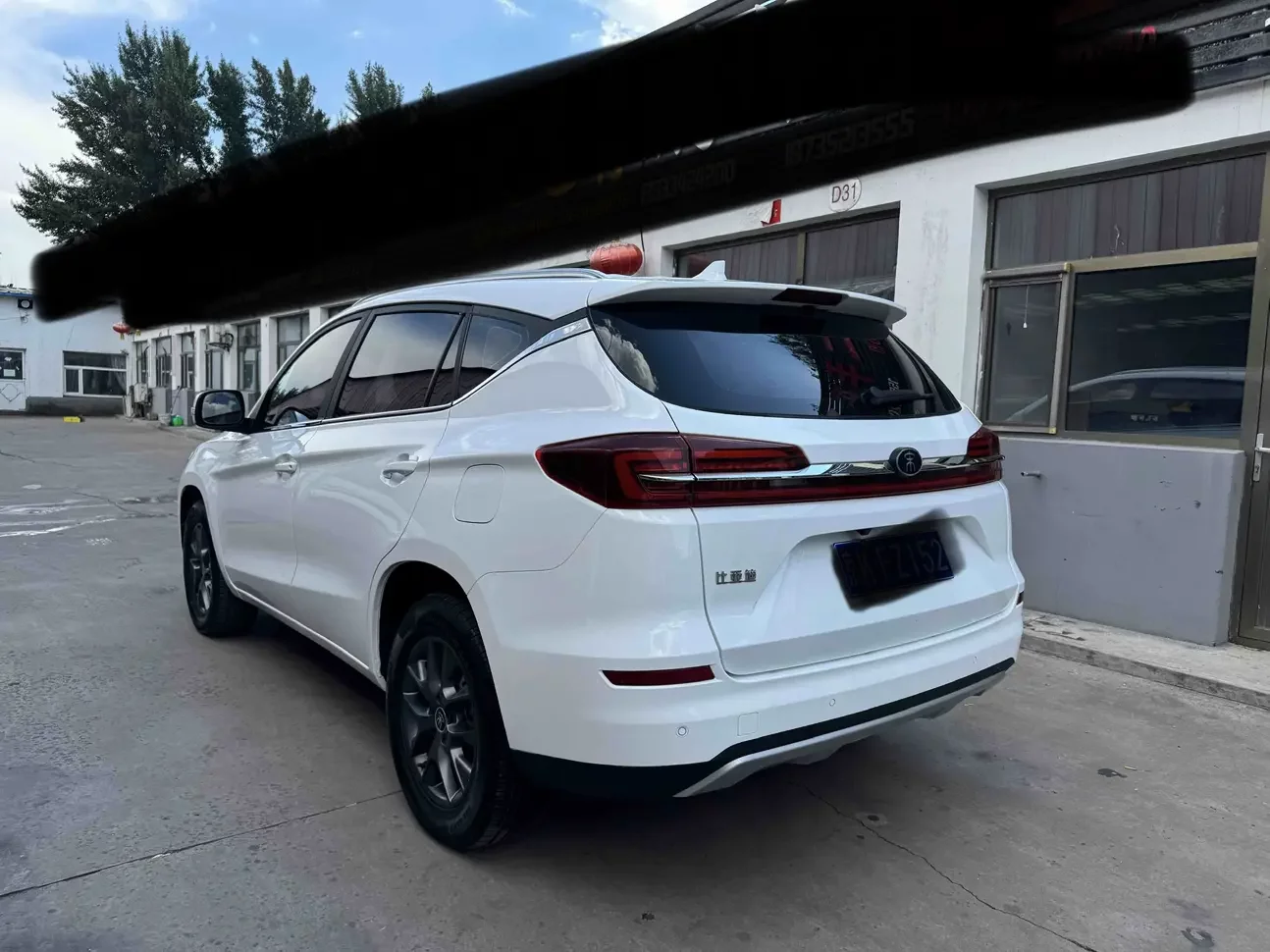 BYD Song