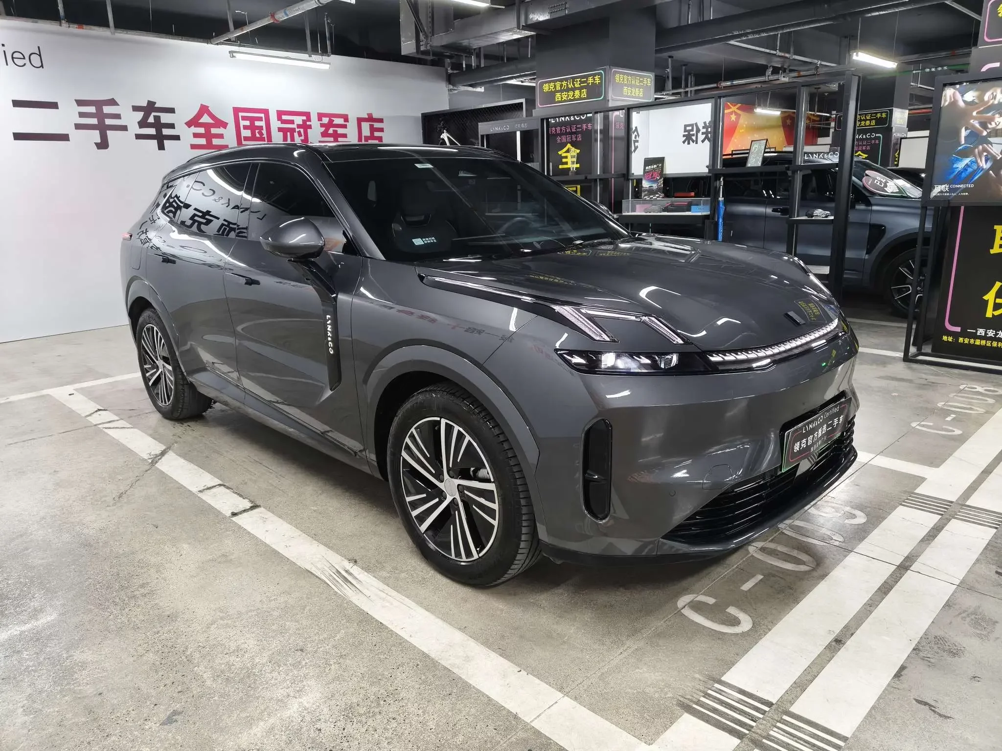 Lynk & Co 08 EM-P