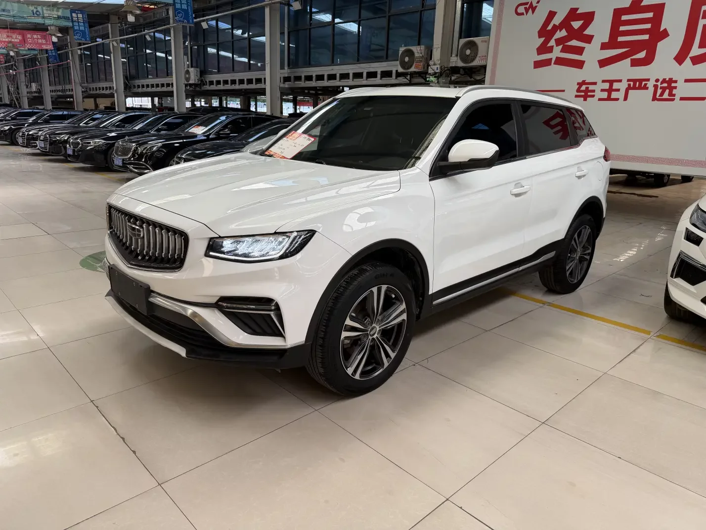 Geely Atlas