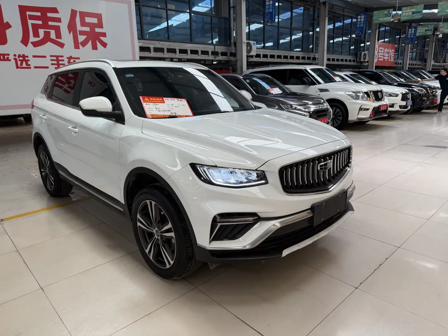Geely Atlas