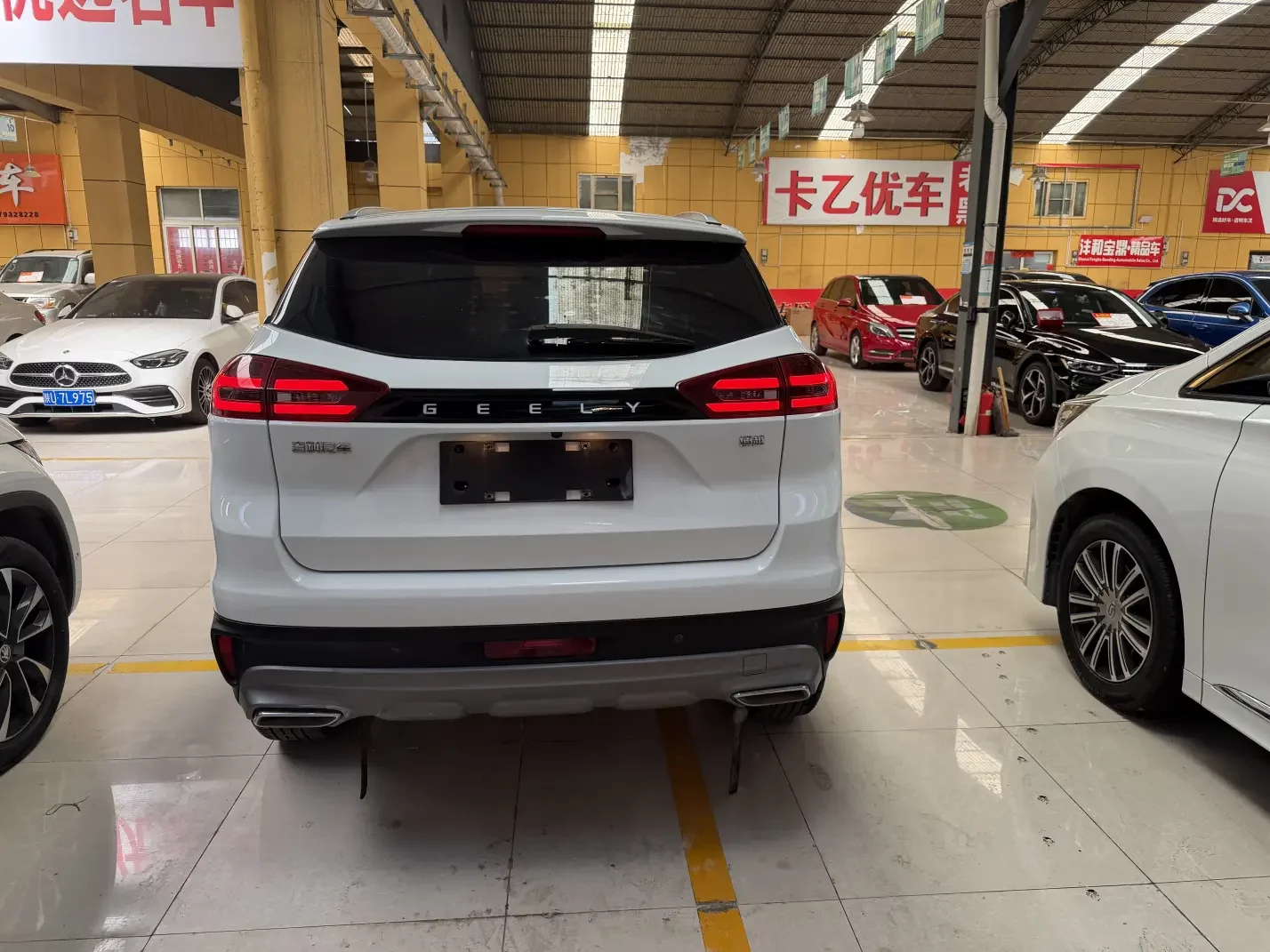 Geely Atlas