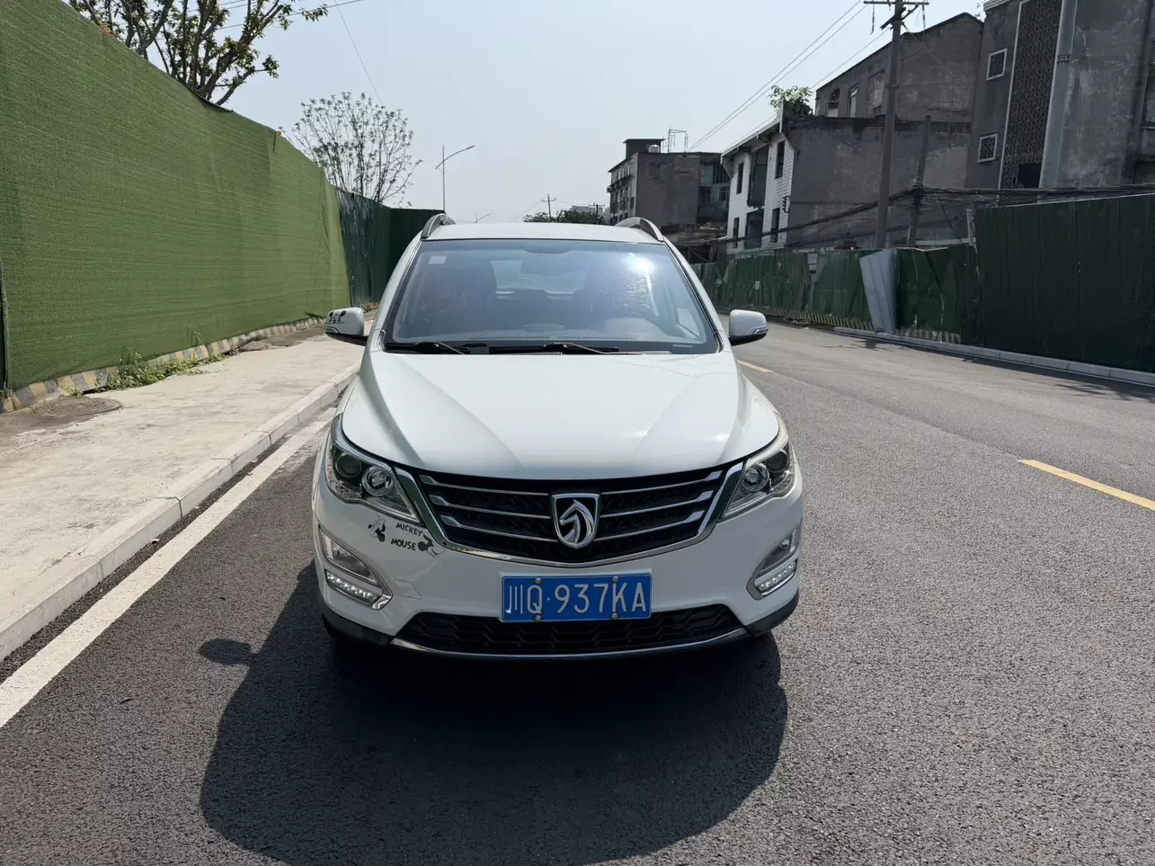Baojun 560