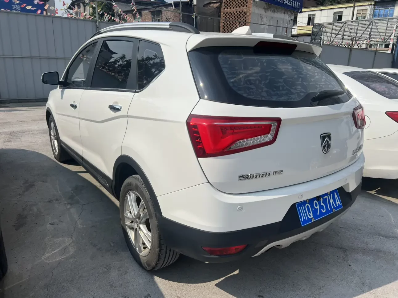 Baojun 560