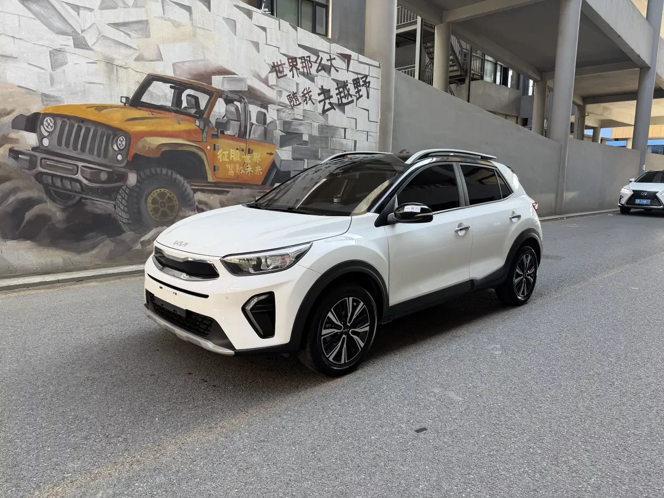 Kia KX1