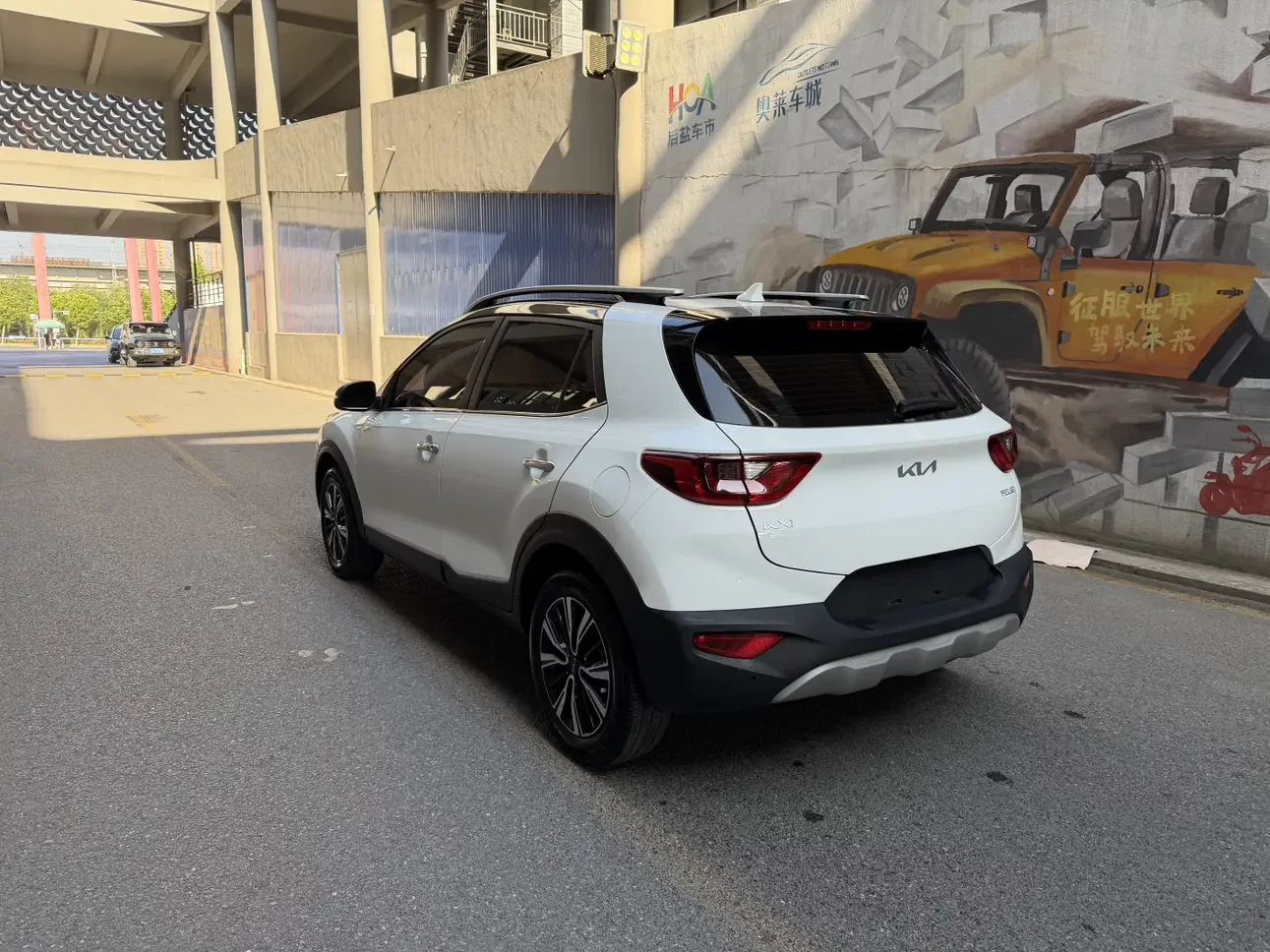 Kia KX1