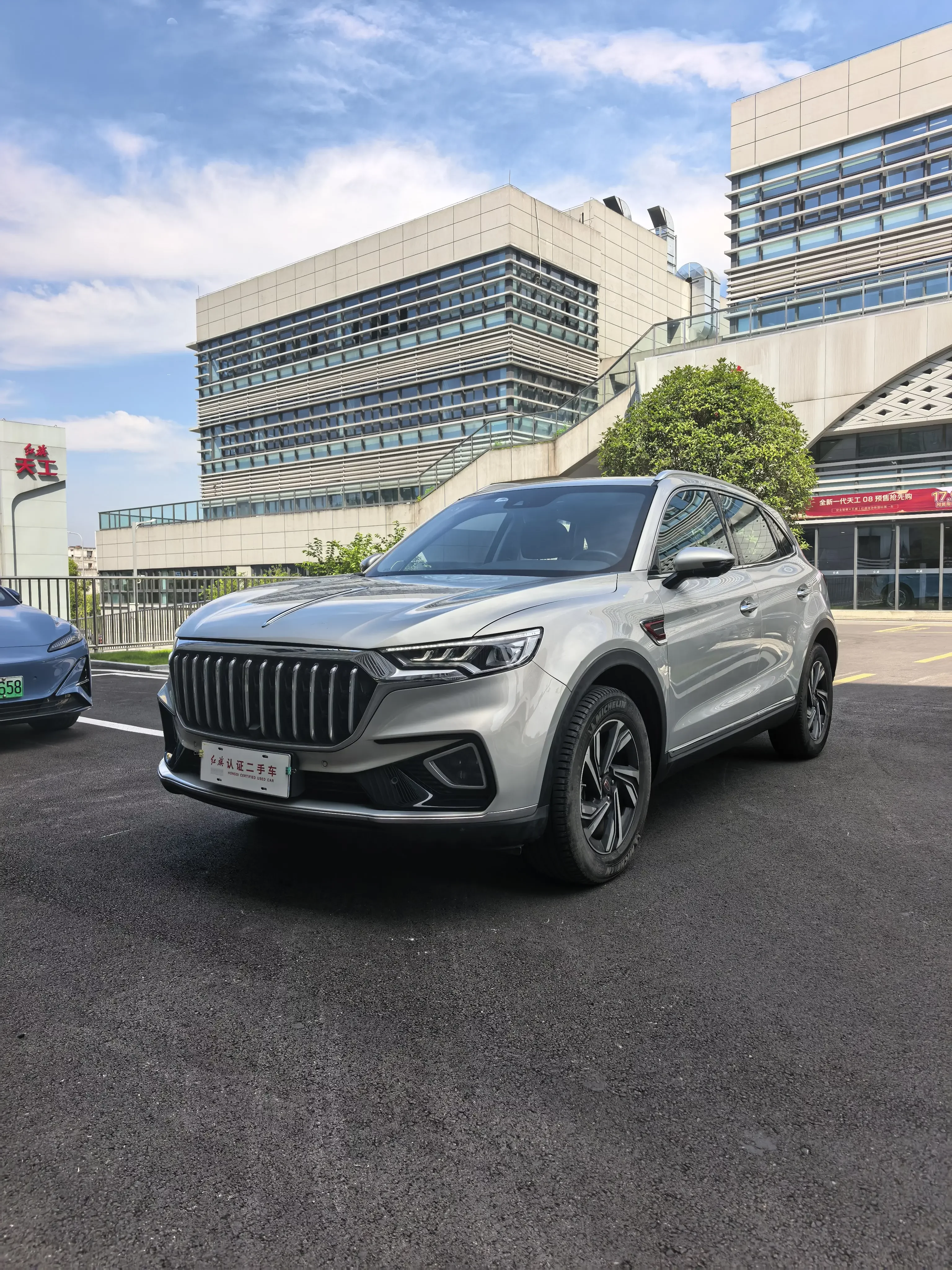 Hongqi HS5