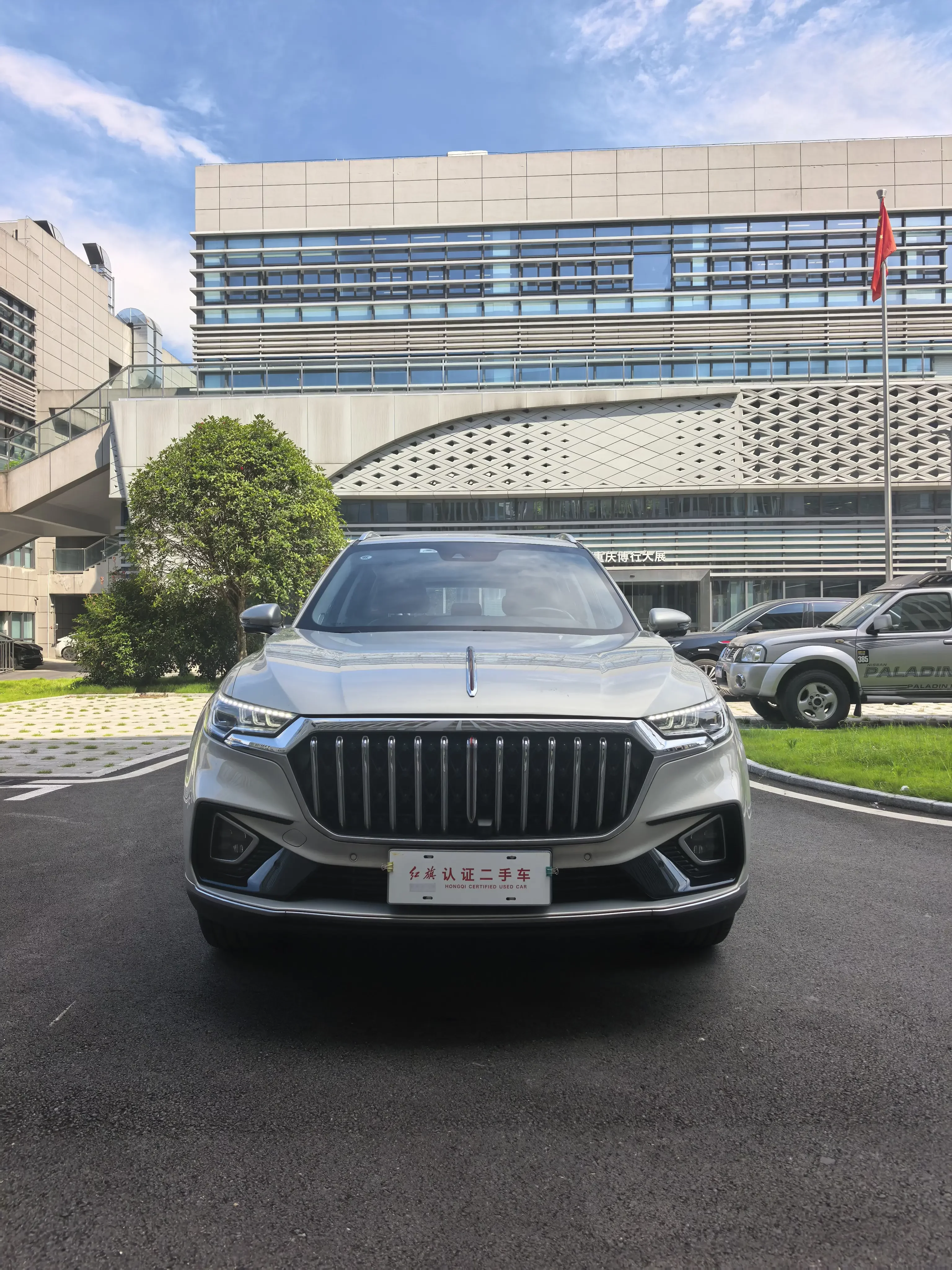 Hongqi HS5
