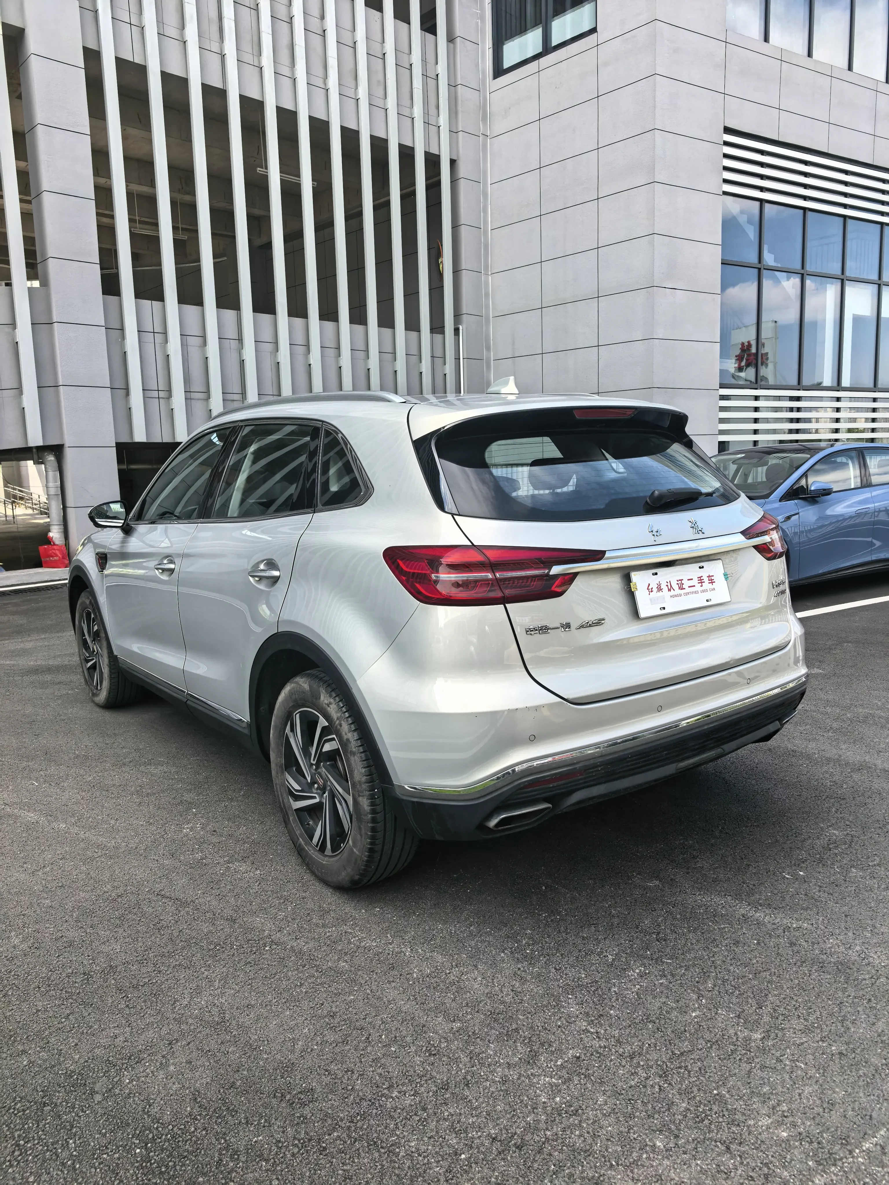 Hongqi HS5