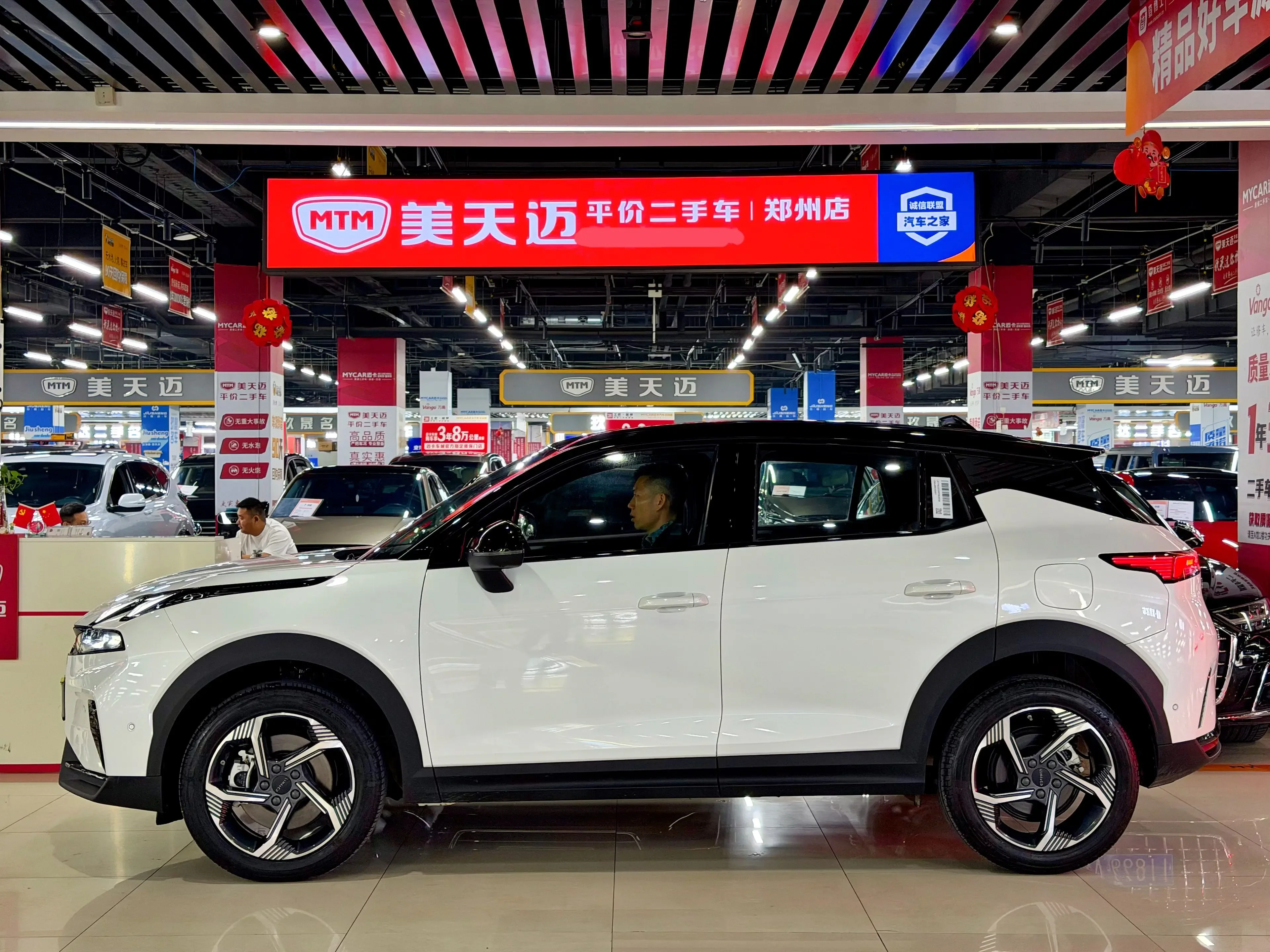 Lynk & Co 06