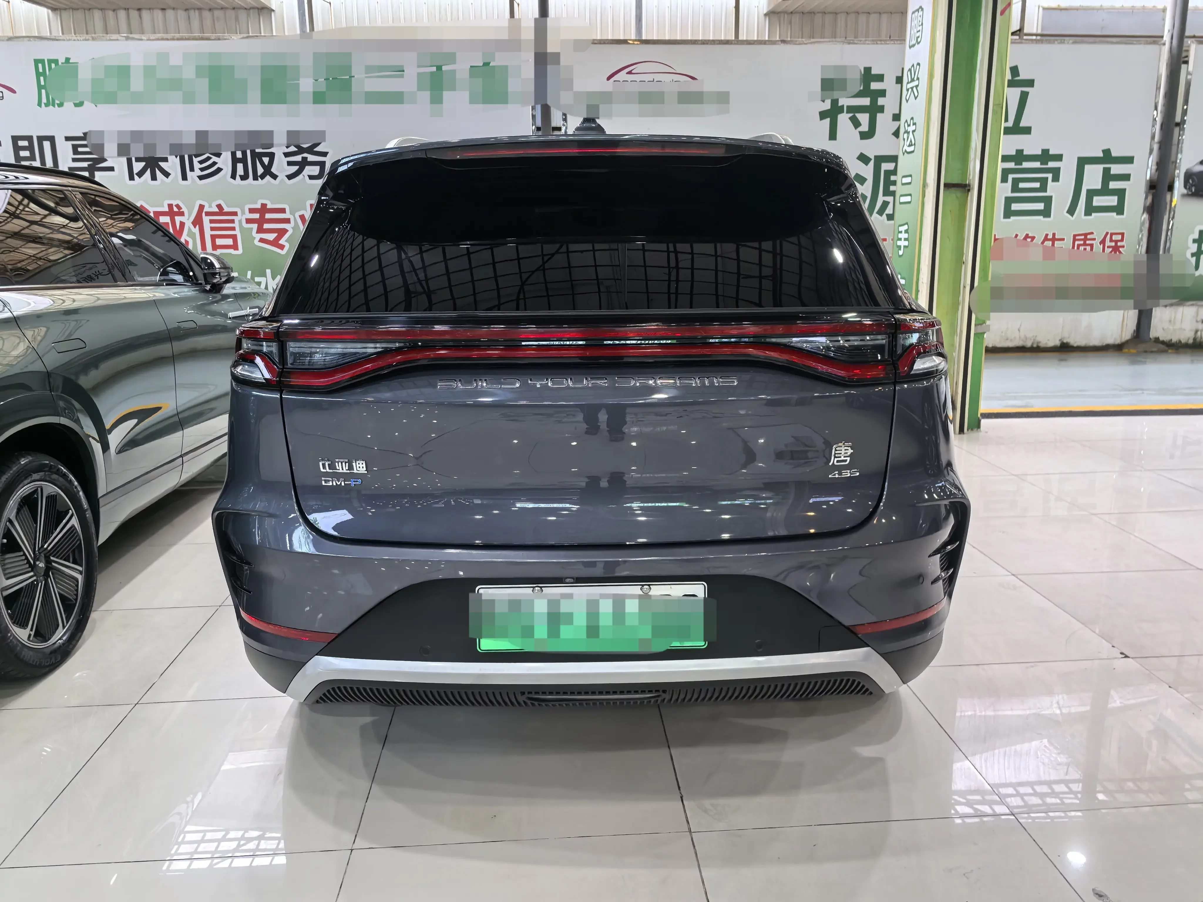 BYD Tang DM