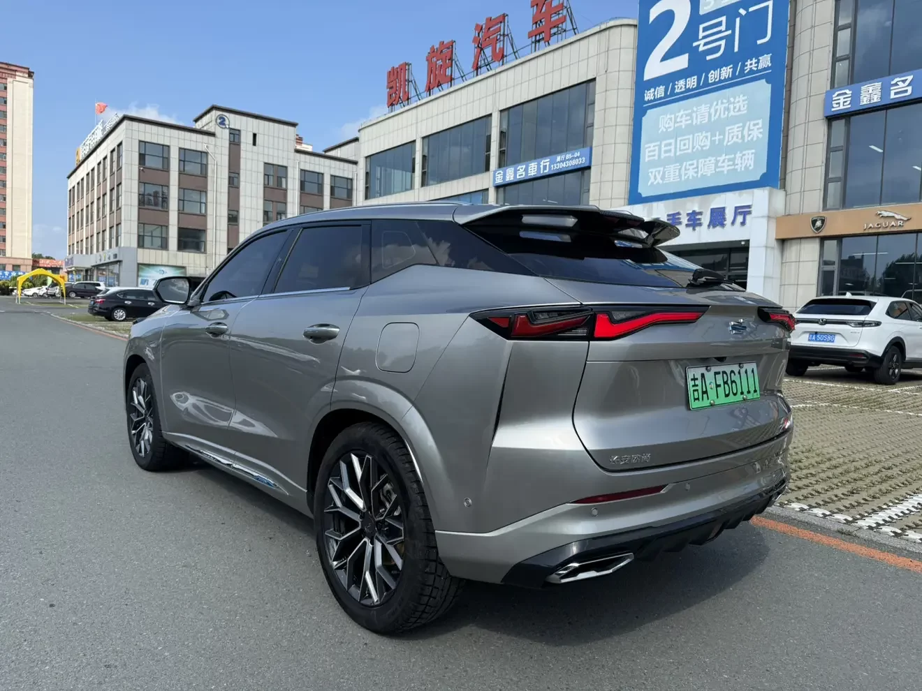 Oshan Changan Auchan Z6 iDD new energy