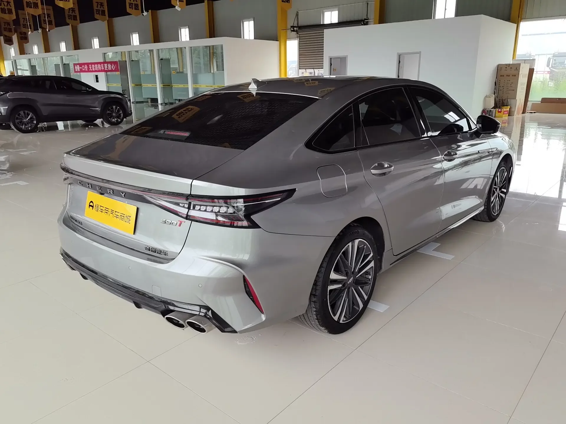 Chery Arrizo 8
