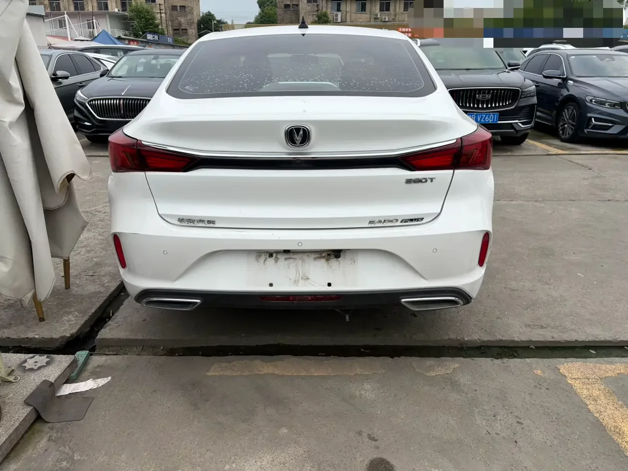 Changan Escape