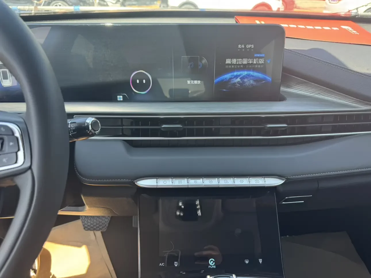 Chery Tiggo 8 PLUS