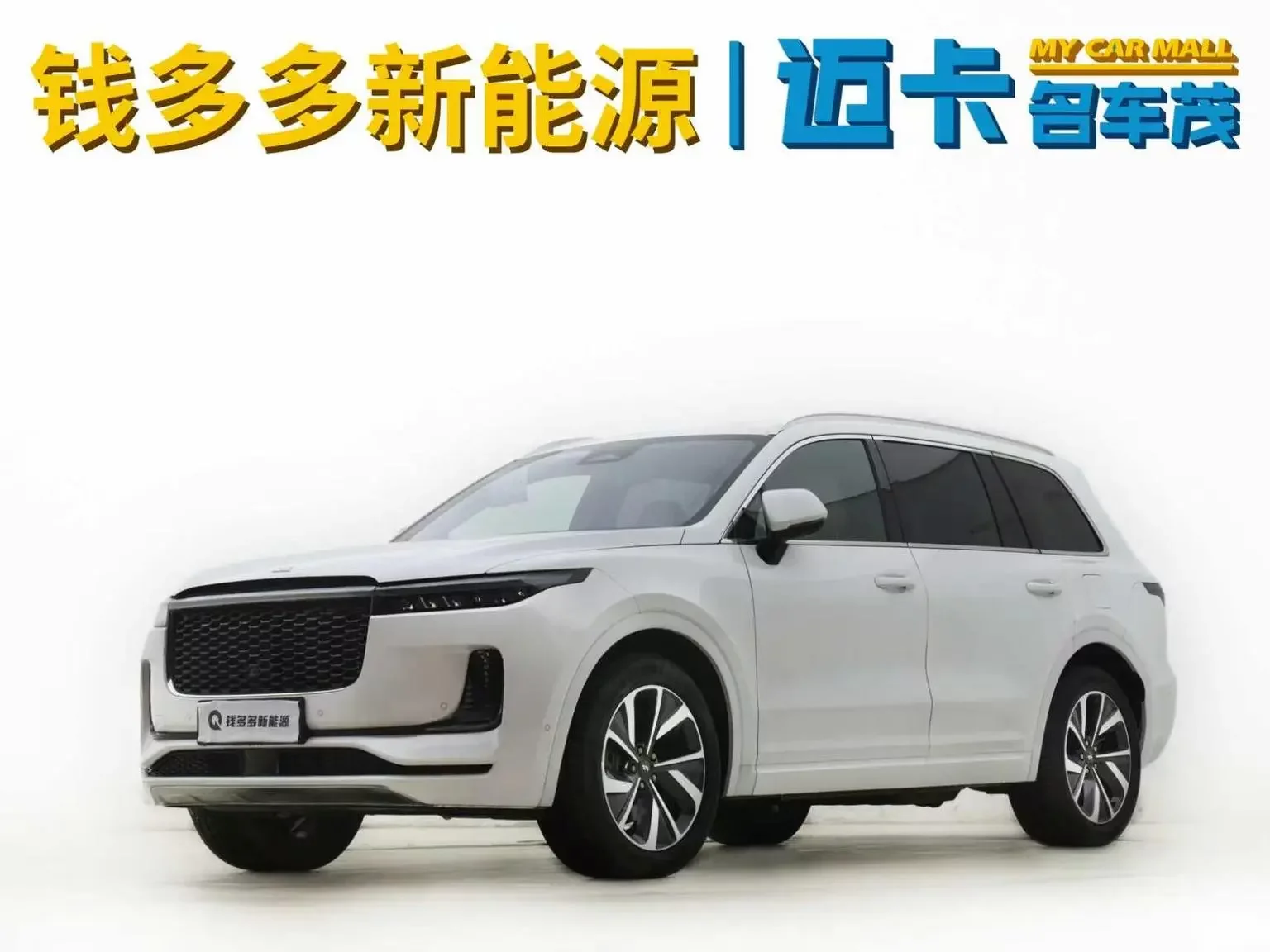 Lixiang ONE
