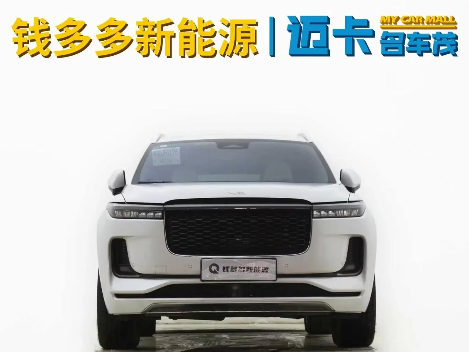 Lixiang ONE