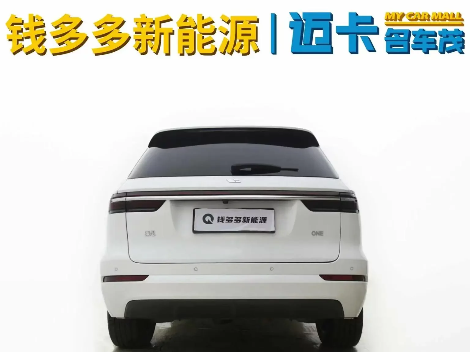 Lixiang ONE