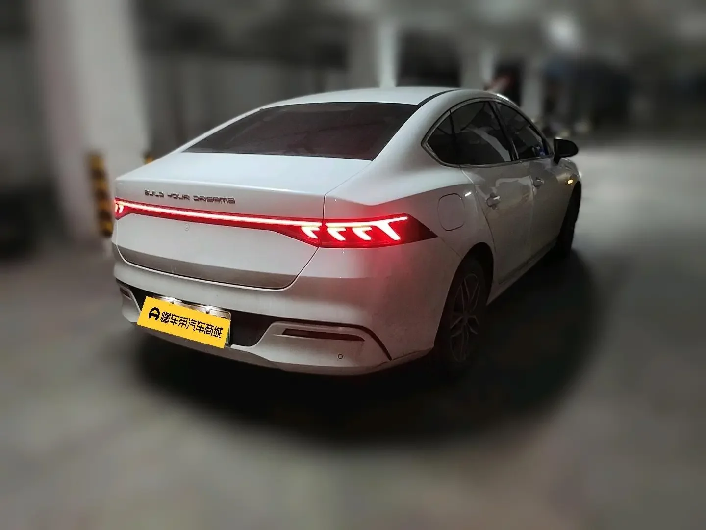 BYD Qin PLUS EV