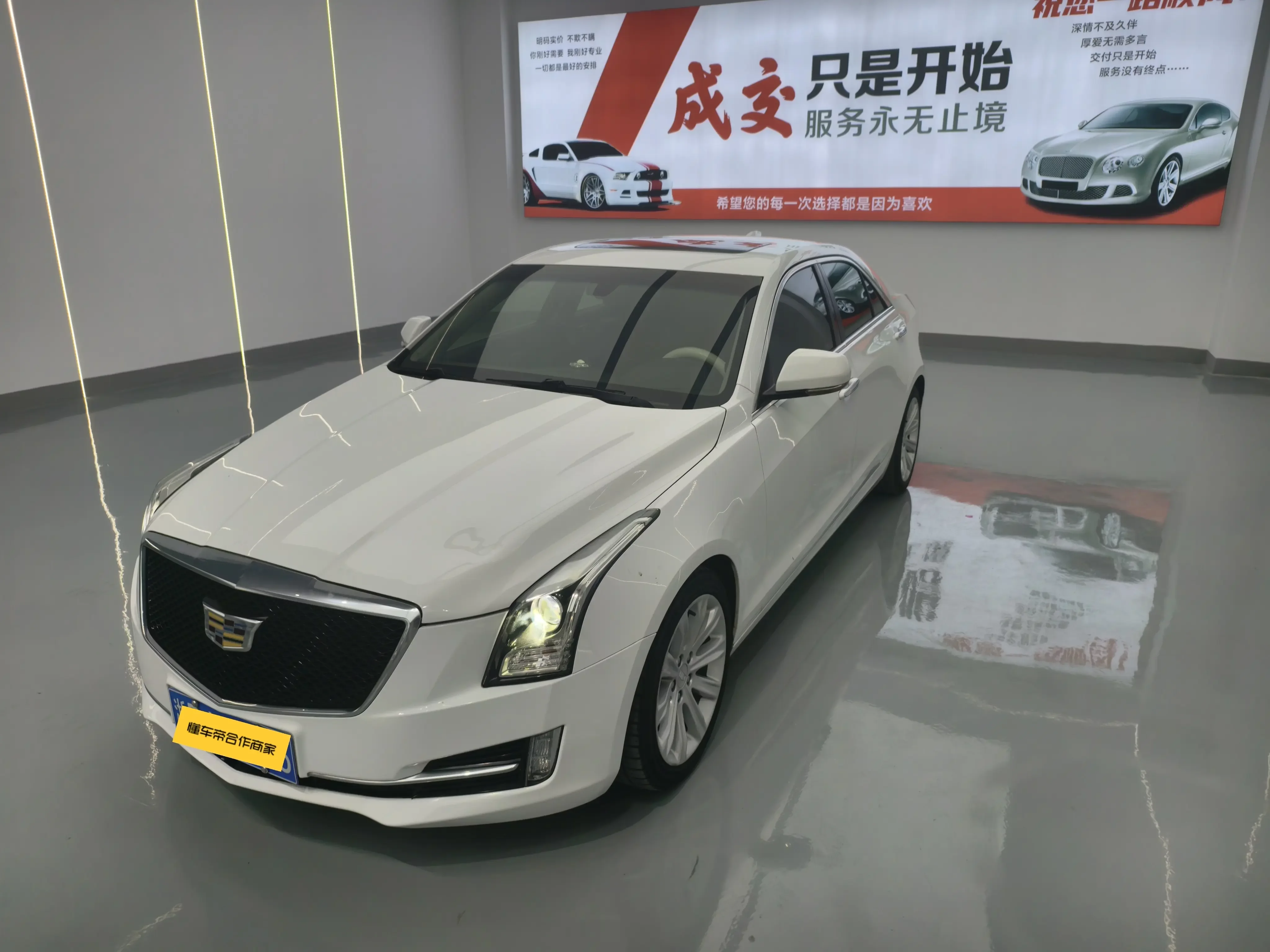 Cadillac ATS-L