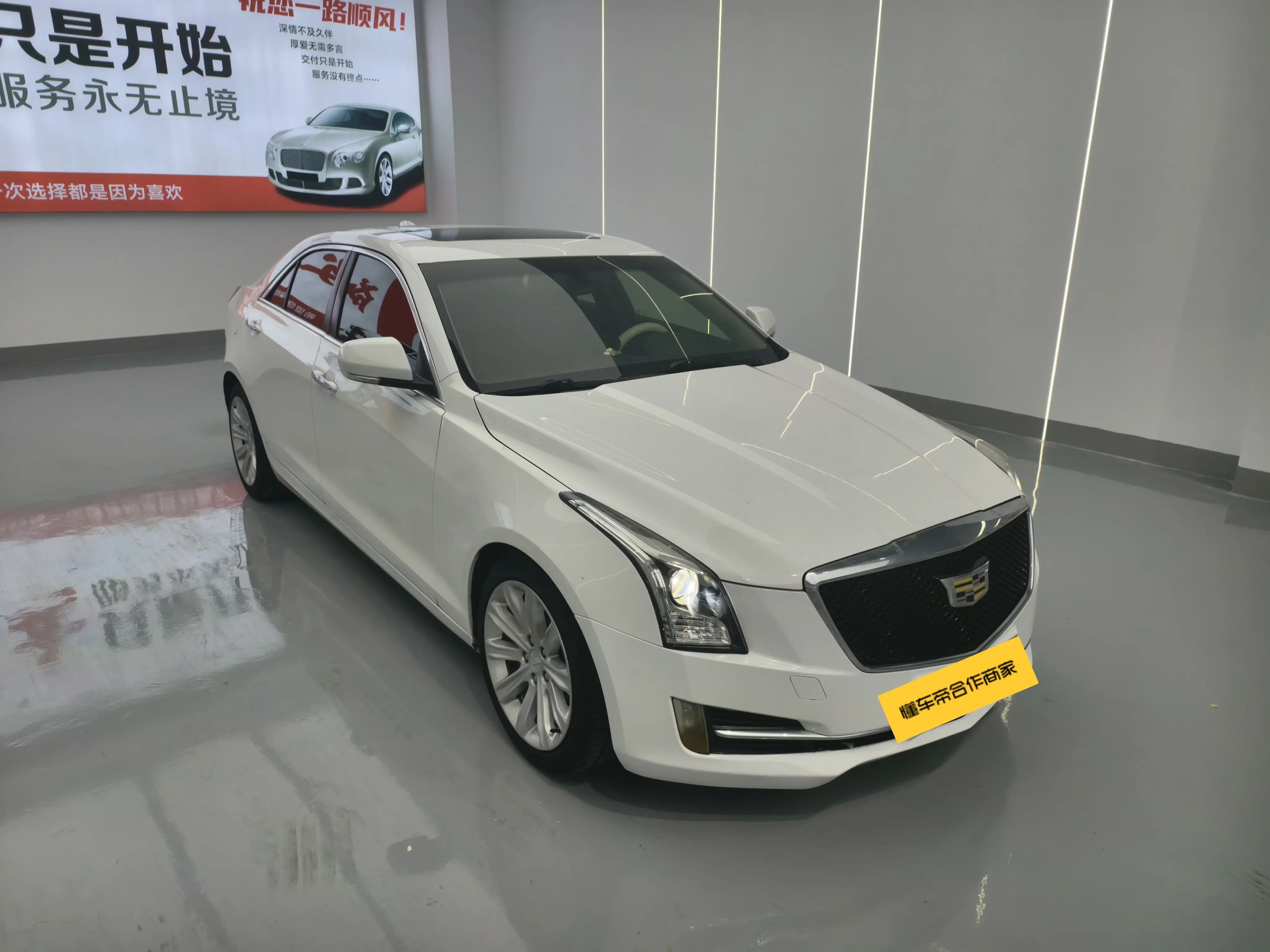 Cadillac ATS-L
