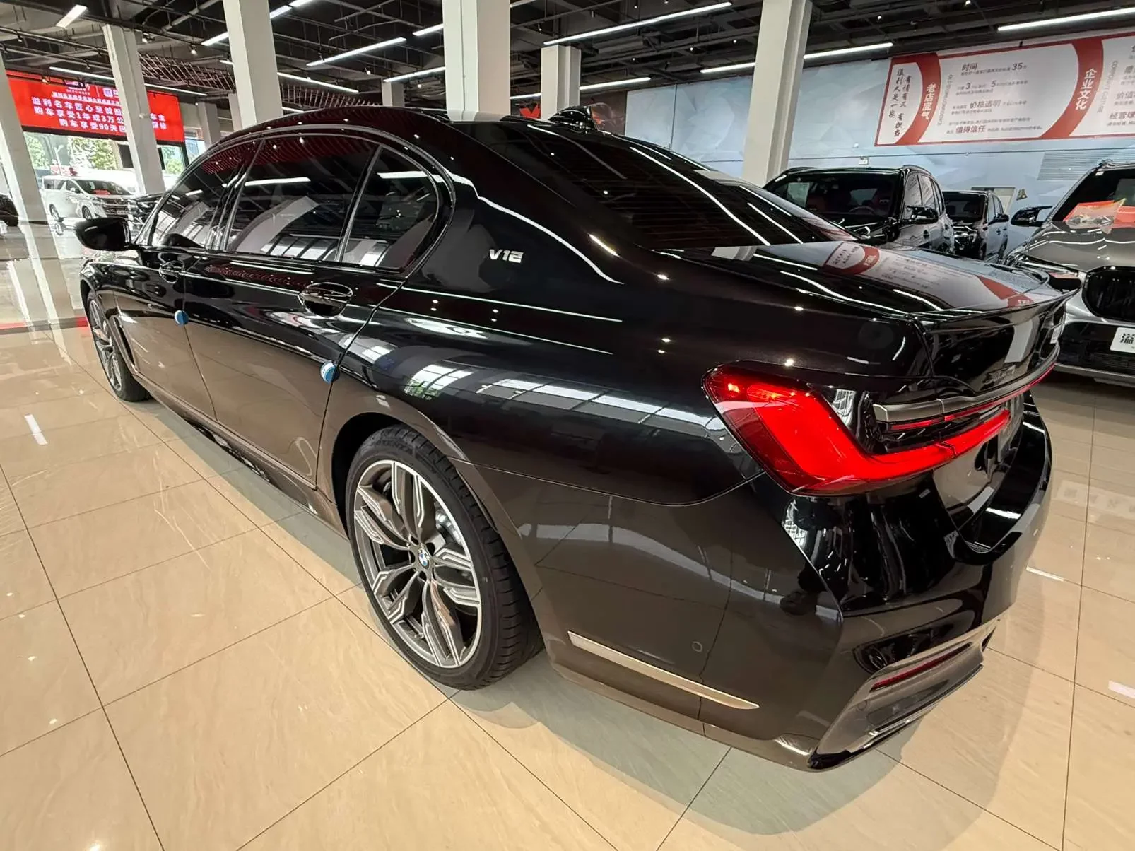 BMW 7 Series