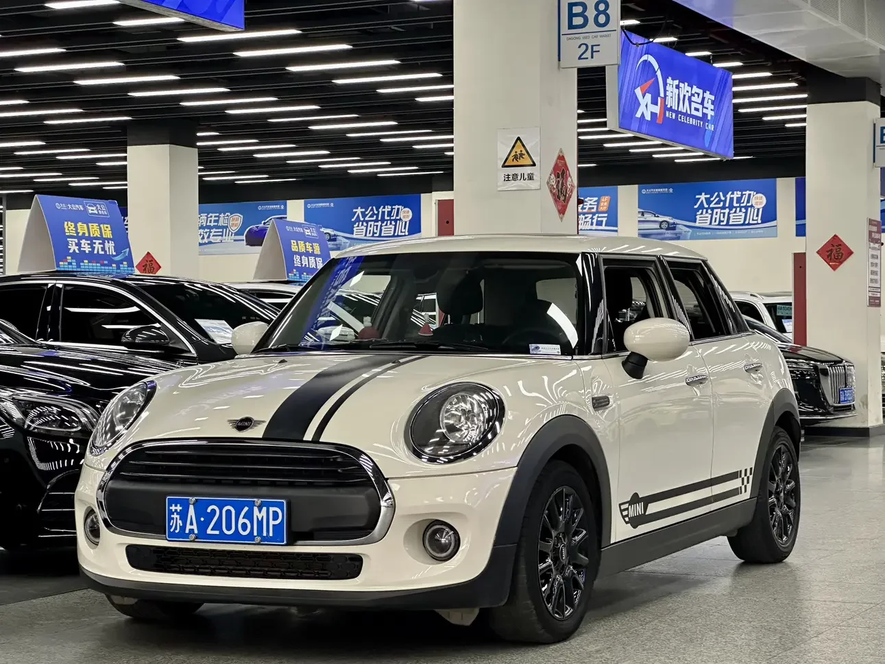 MINI 