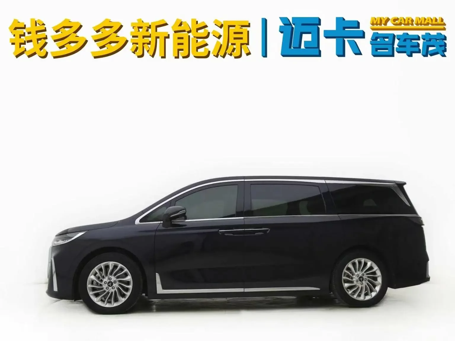 Voyah Lantu Dreamer PHEV  из Китая
