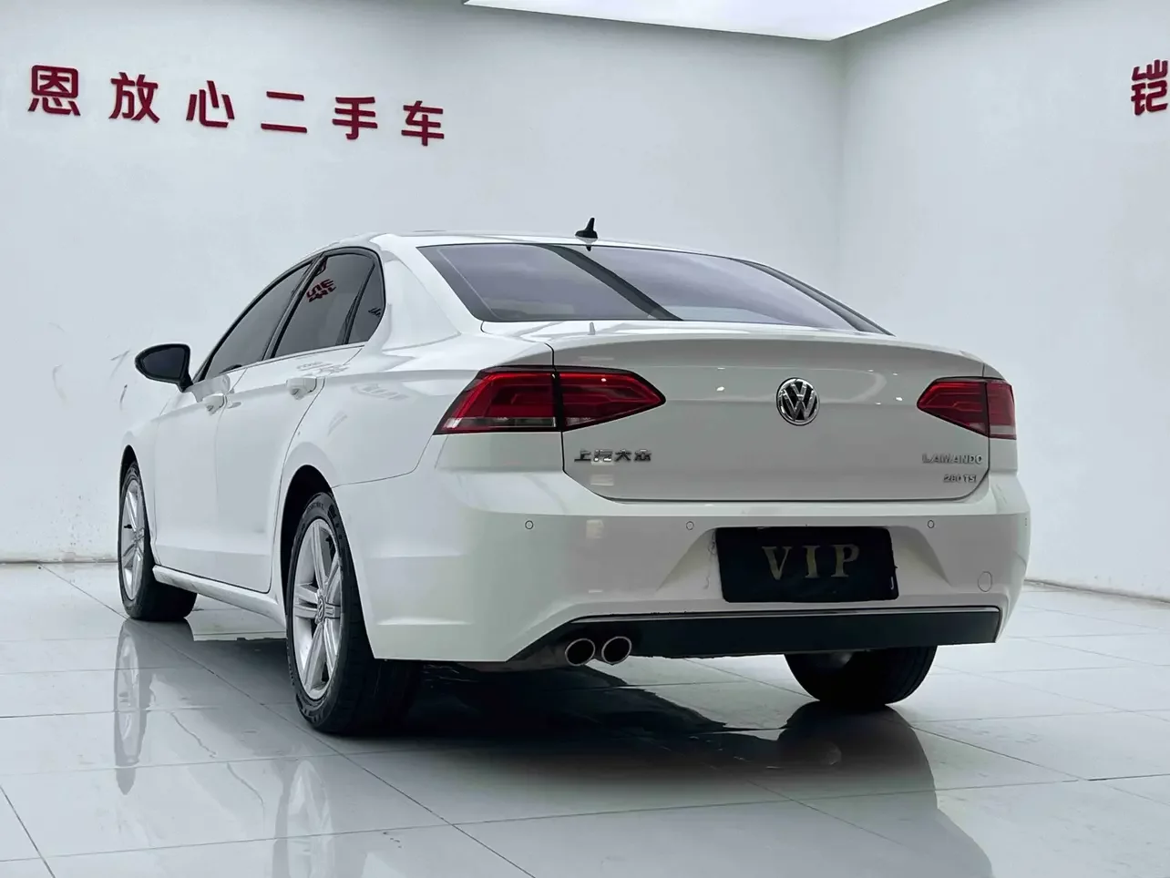 Volkswagen Lamando