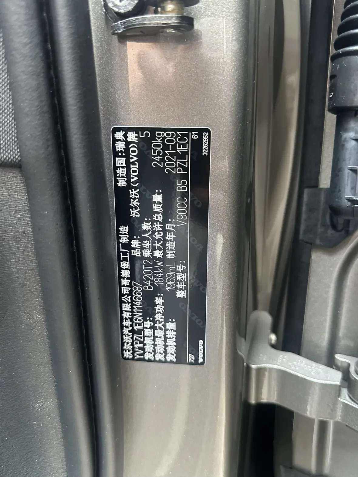 catalog-car-15