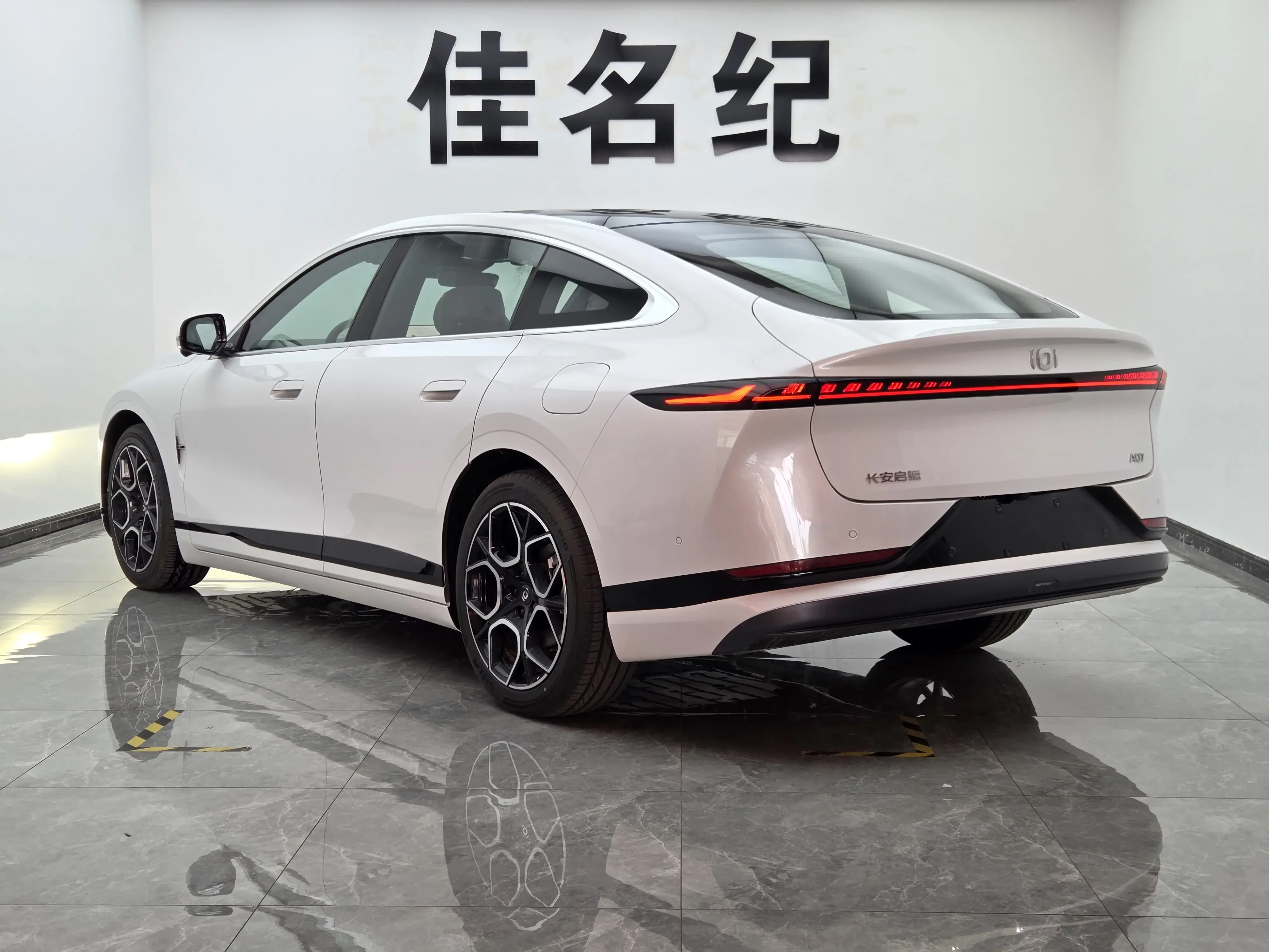 Changan Qiyuan A07
