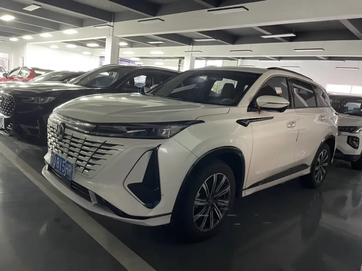 Changan CS75 PLUS