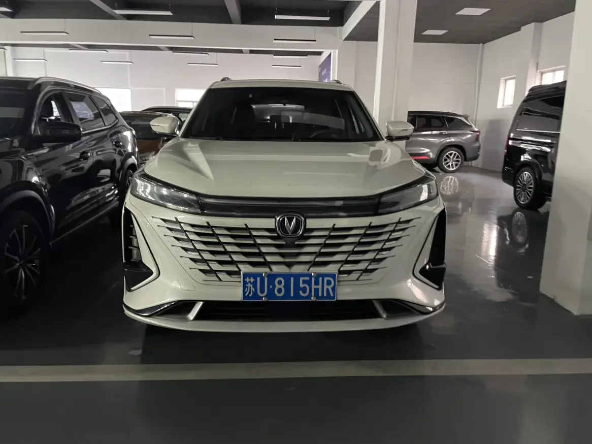 Changan CS75 PLUS
