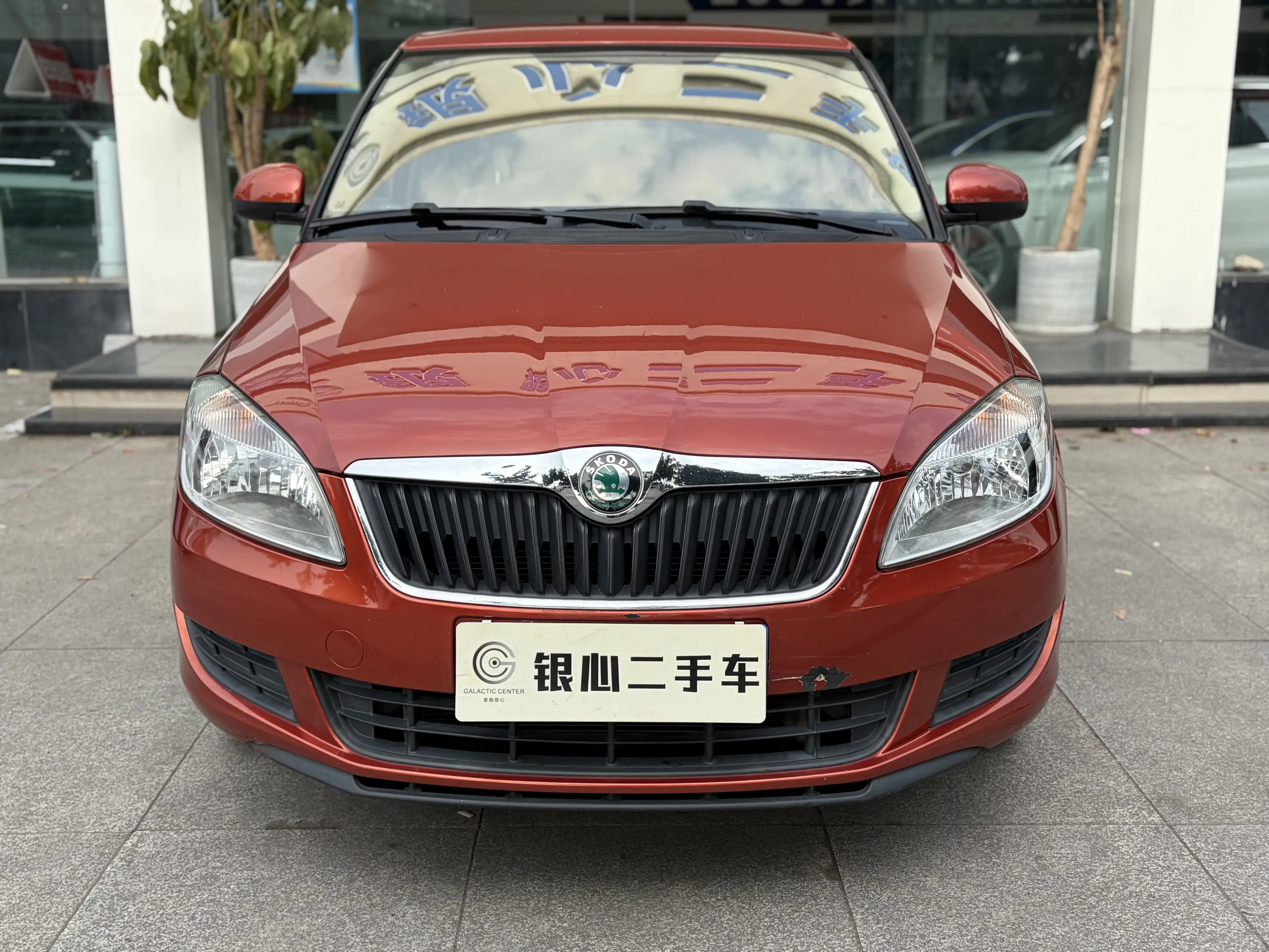 Skoda Jing Rui